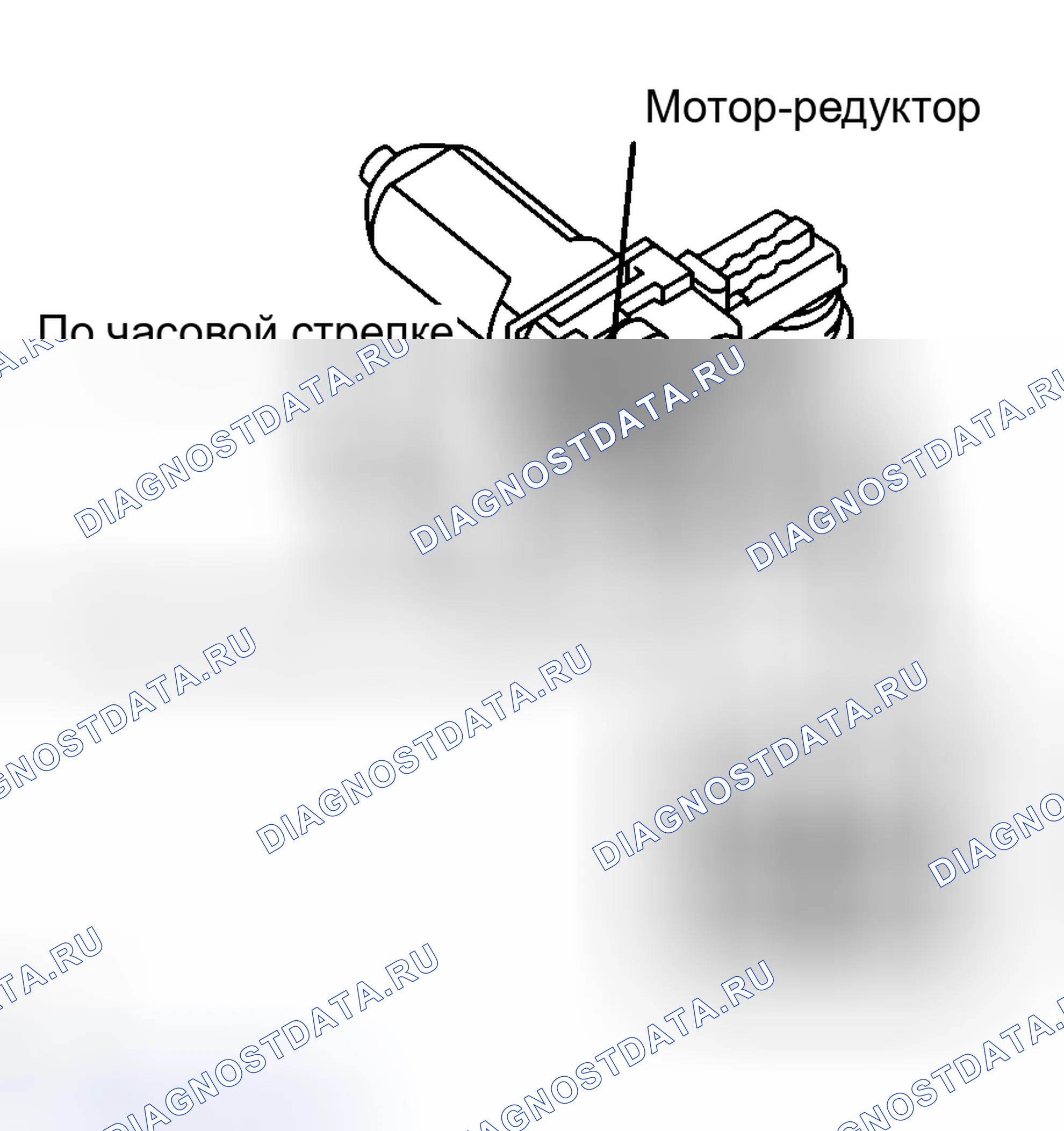 Рис. 46. Haval H8 I