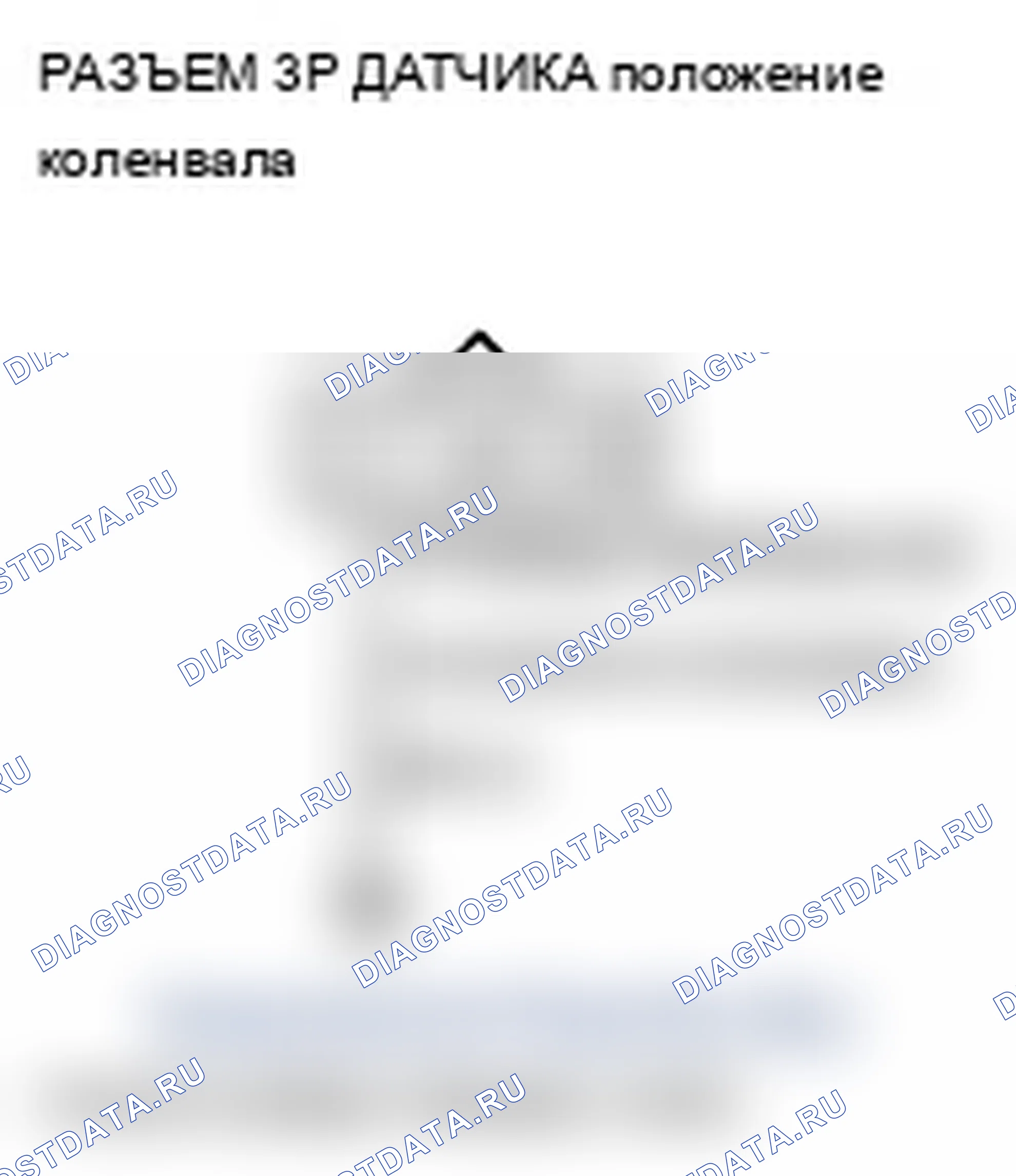 Рис. 68. Acura TL IV рестайлинг