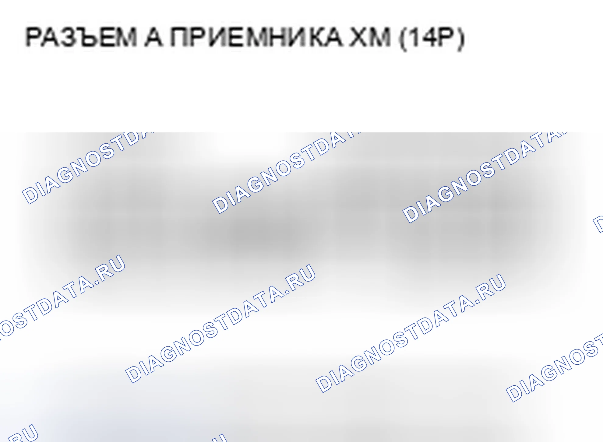 Рис. 223. Honda Odyssey IV
