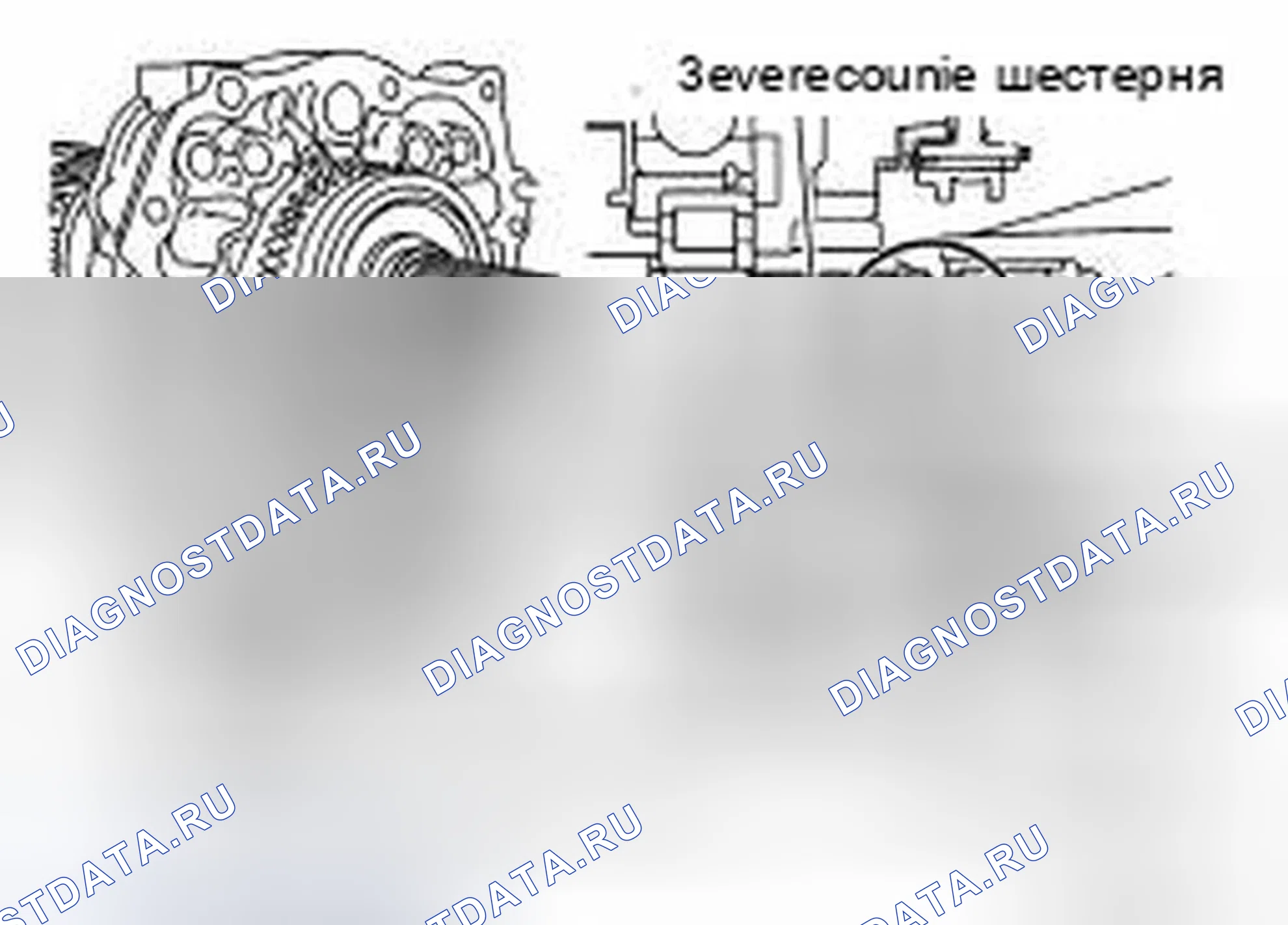 Рис. 430. Infiniti G37 IV рестайлинг