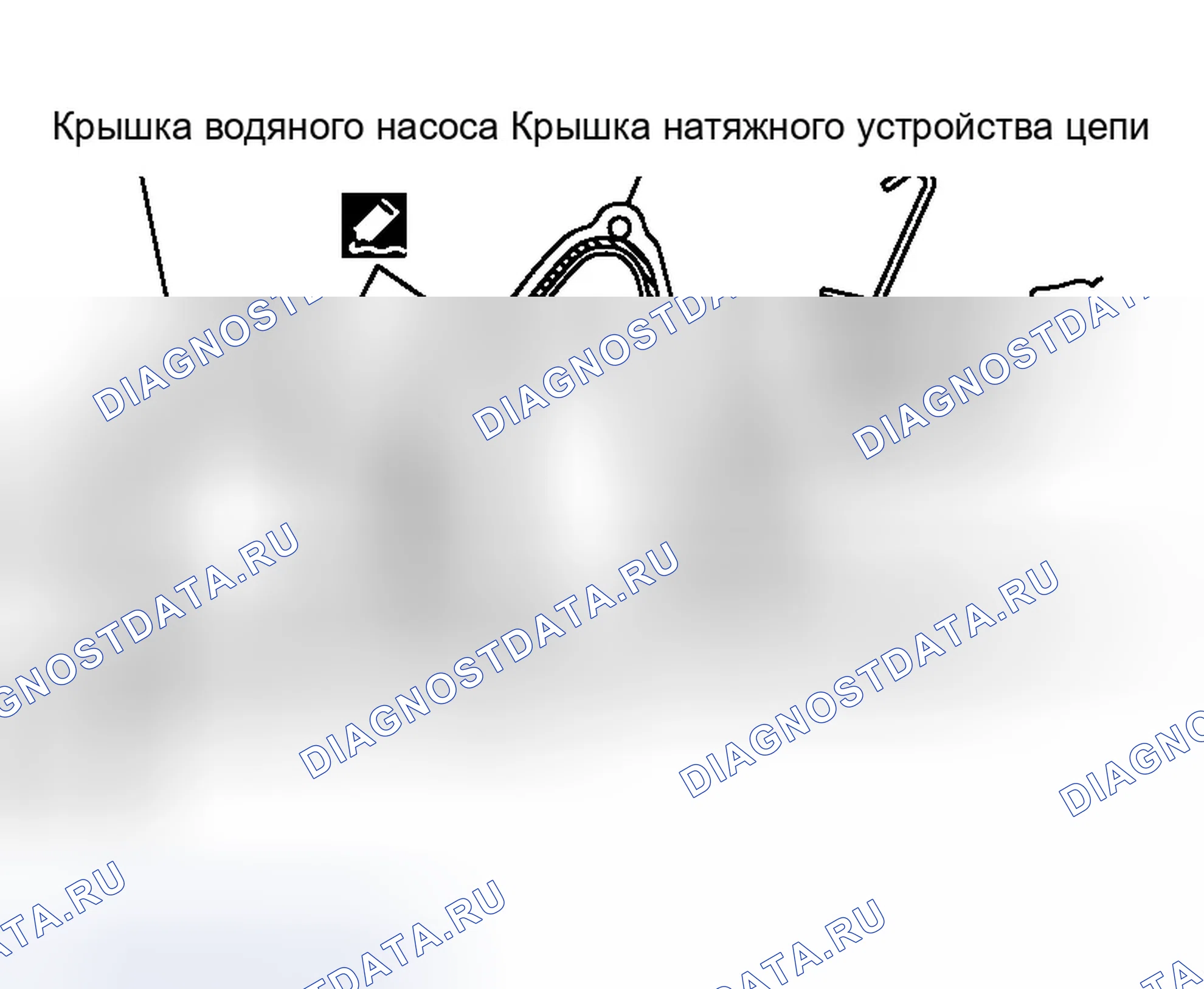 Рис. 13. Infiniti M35 III