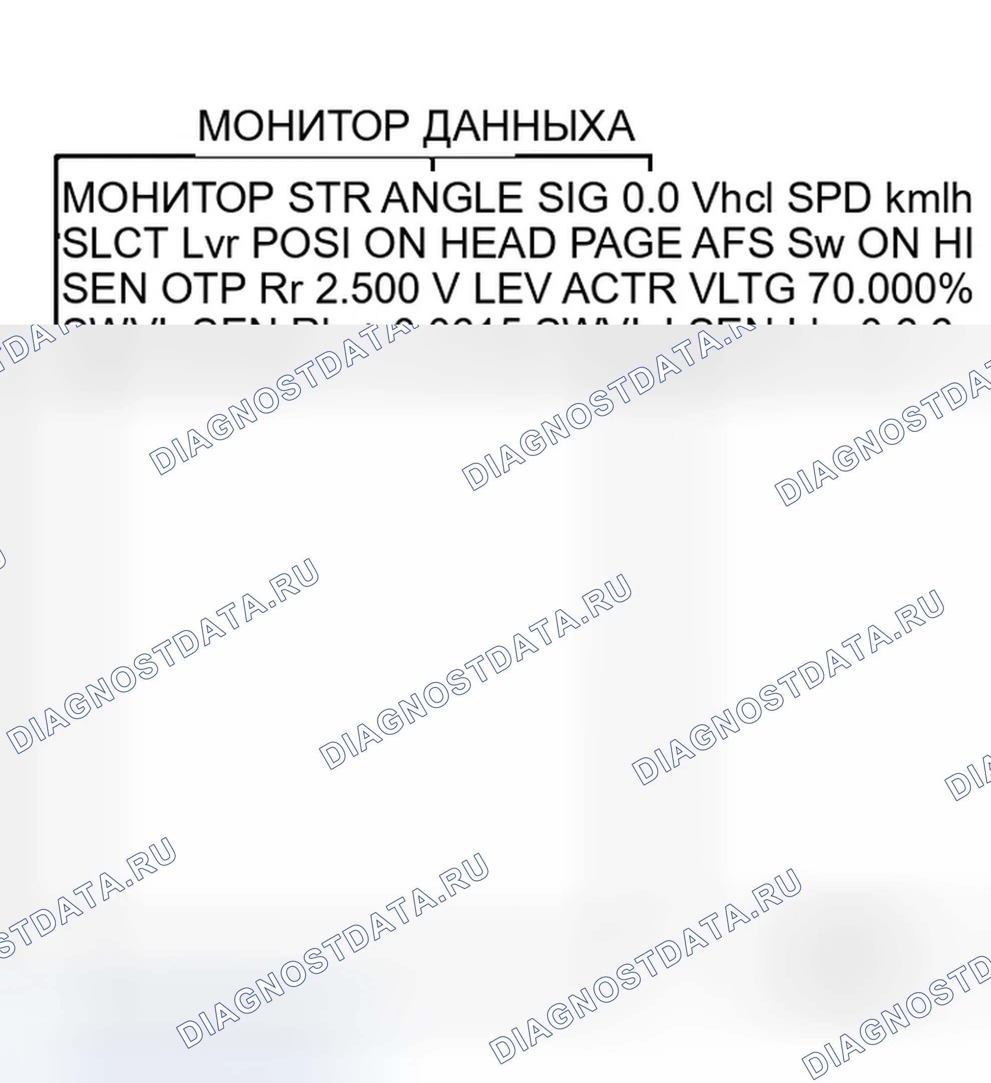 Рис. 153. Infiniti M45 III