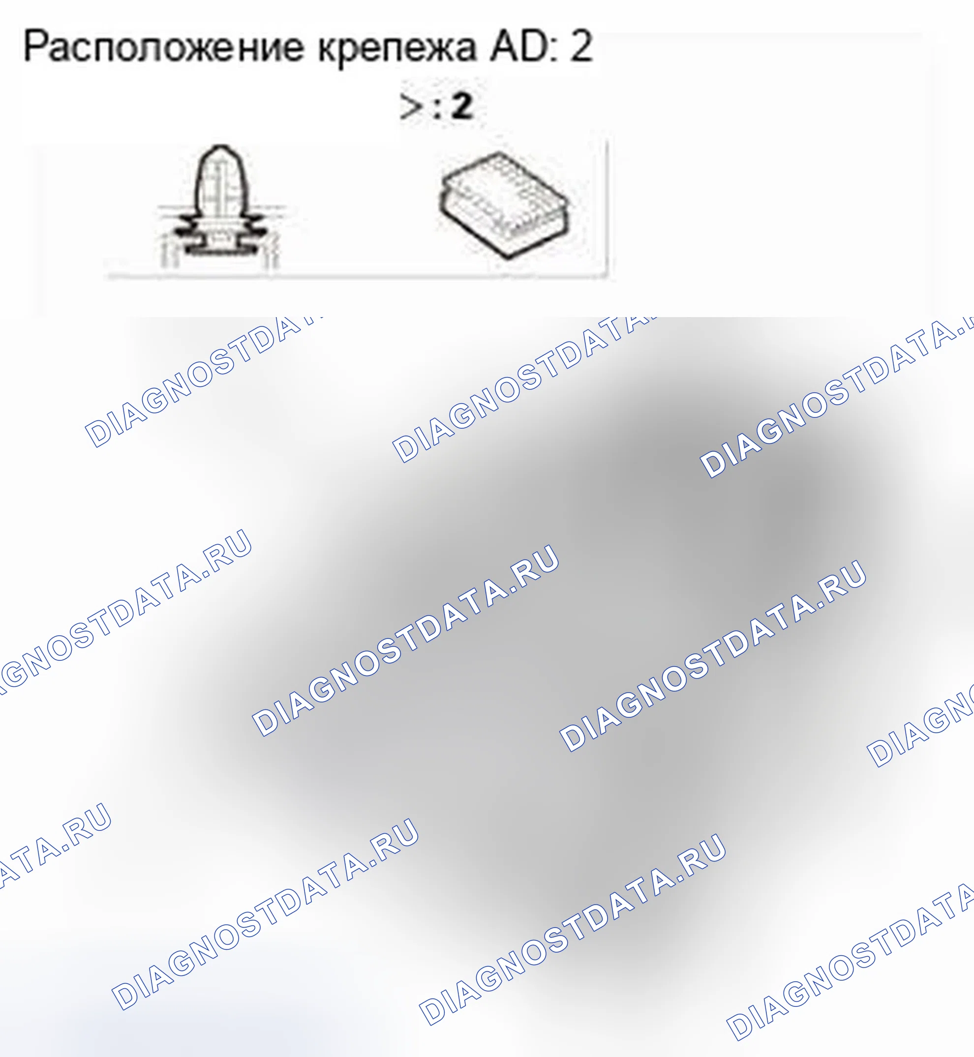 Рис. 159. Honda CR-V IV