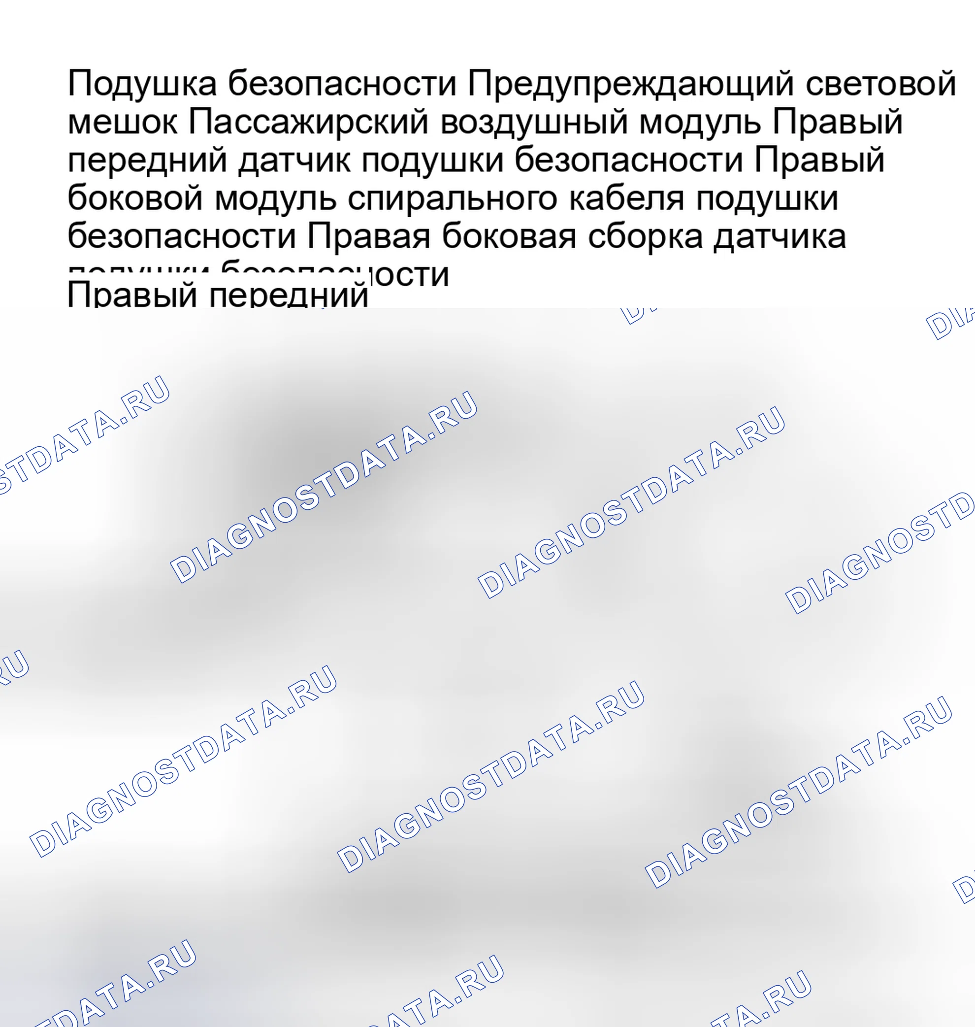 Рис. 9: РАСПОЛОЖЕНИЕ КОМПОНЕНТОВ. Toyota Prius I рестайлинг