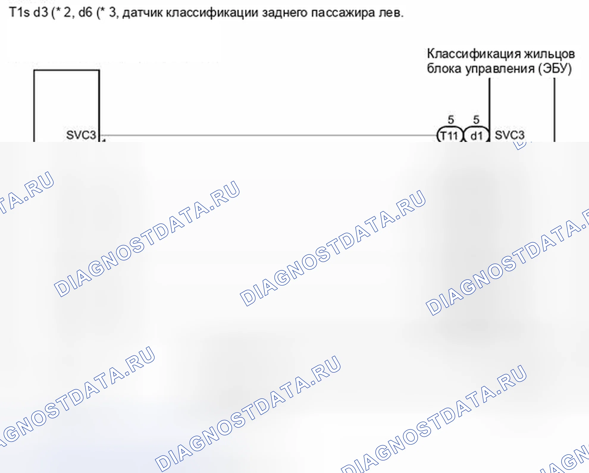Рис. 169: электросхема. Toyota Camry XV40 рестайлинг