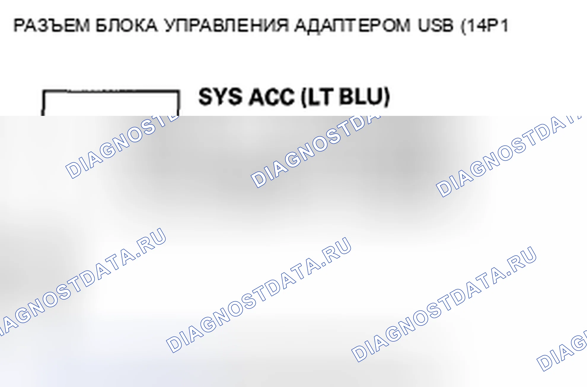 Рис. 348. Honda Civic VIII рестайлинг