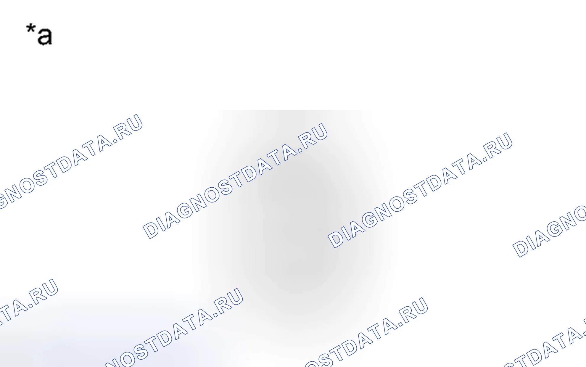 Рис. 147: ИНСПЕКЦИЯ [07 / 2013 -]. Kia Sorento IV