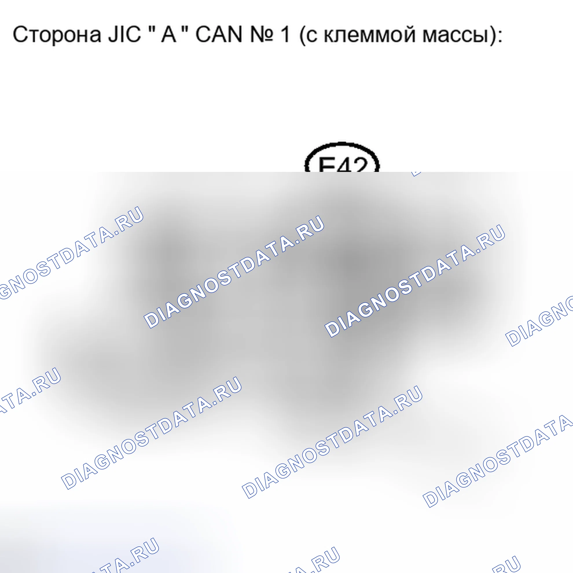 Рис. 252. Toyota Camry XV40 рестайлинг