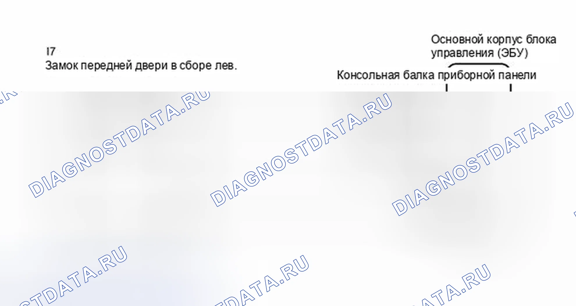 Рис. 168: электросхема. Toyota Camry XV40 рестайлинг