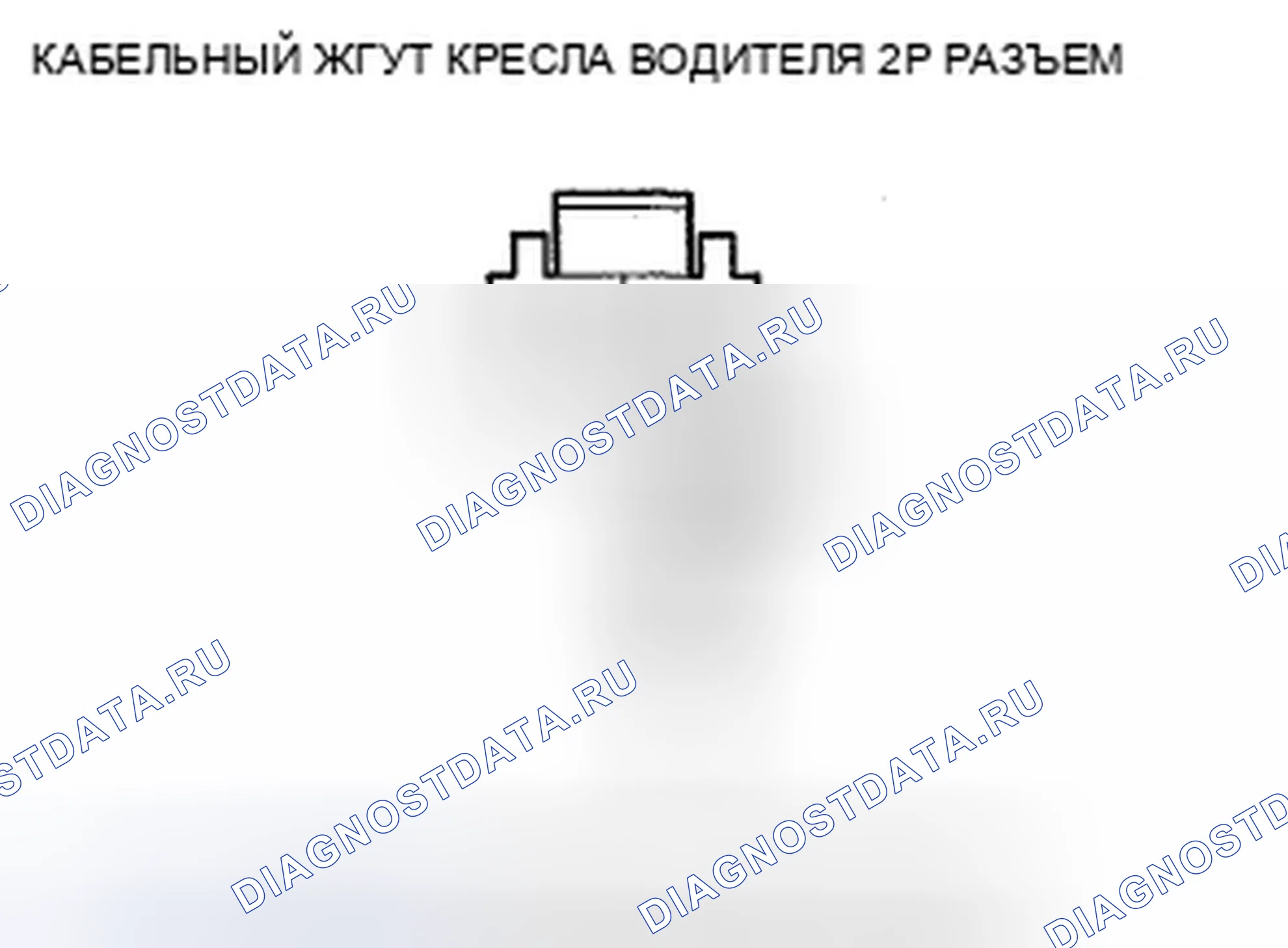 Рис. 388. Acura TSX II