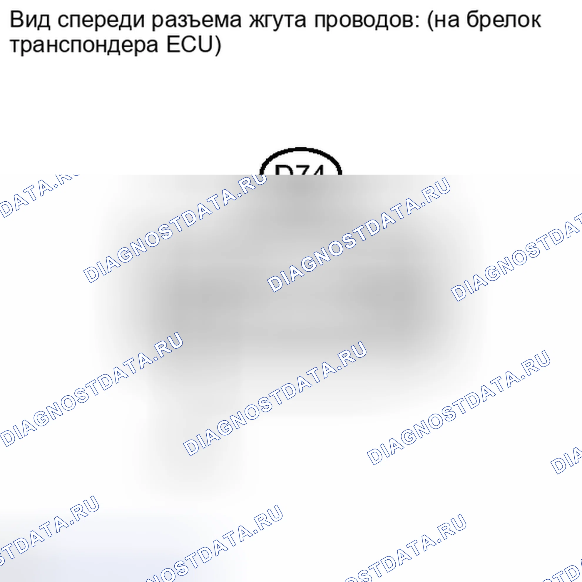 Рис. 745: ПОРЯДОК ВЫПОЛНЕНИЯ РАБОТ. Toyota Highlander II рестайлинг