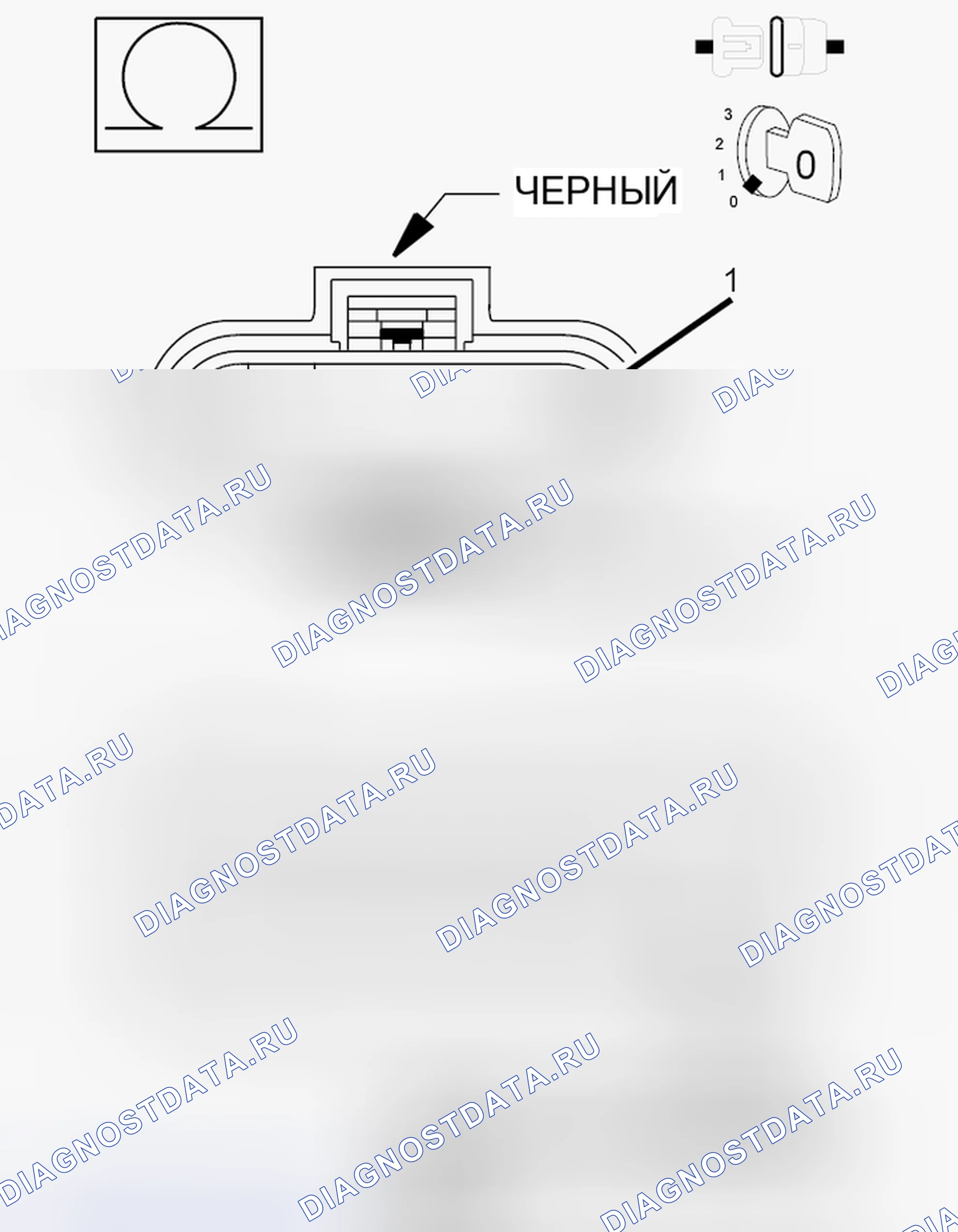 Рис. 273. Dodge Grand Caravan V