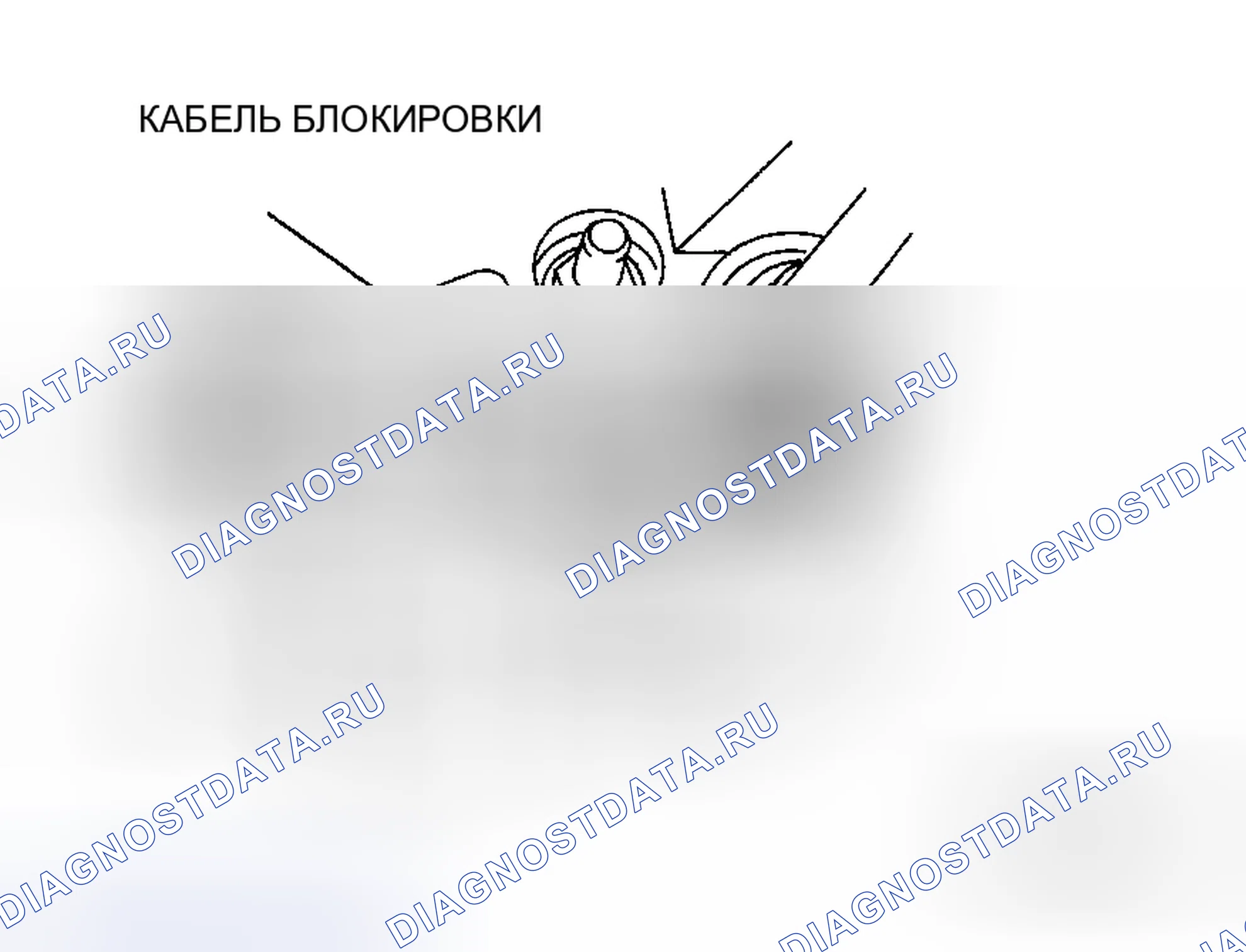 Рис. 972. Mazda 6 GH рестайлинг