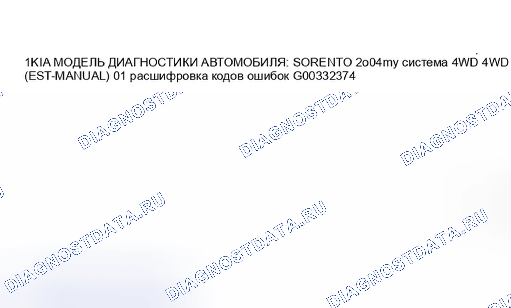 Рис. 26. Geely Tugella I рестайлинг
