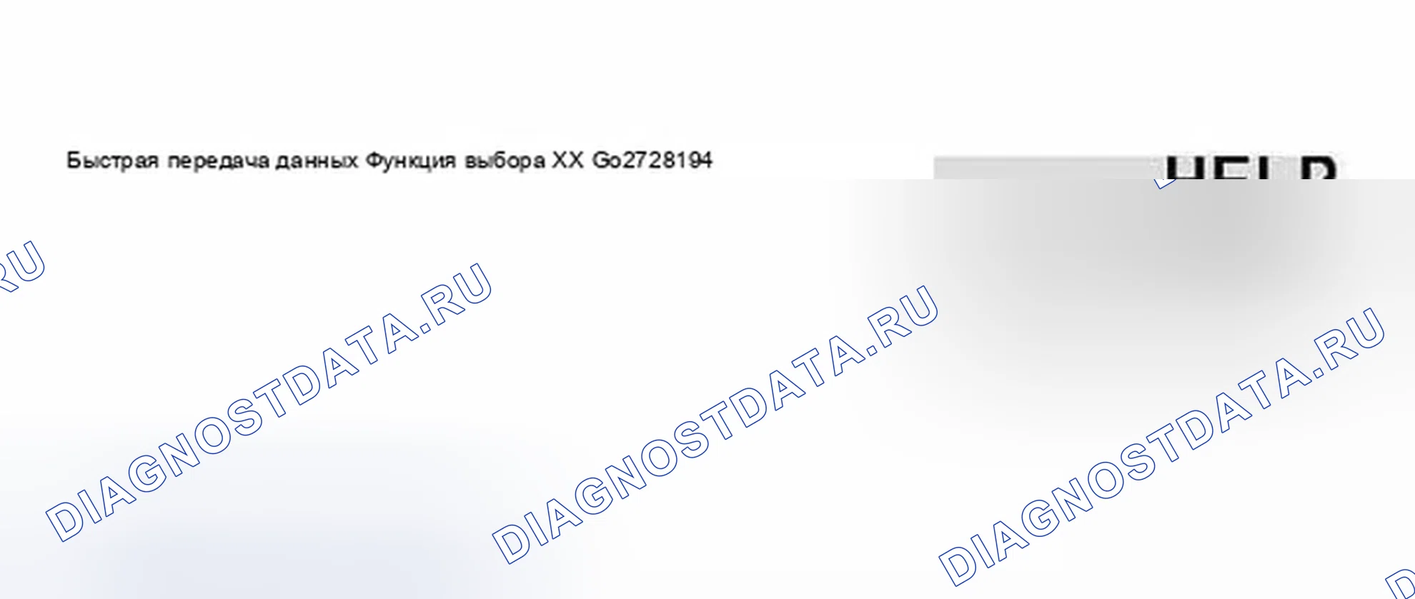 Рис. 7. Audi A8 D2 рестайлинг