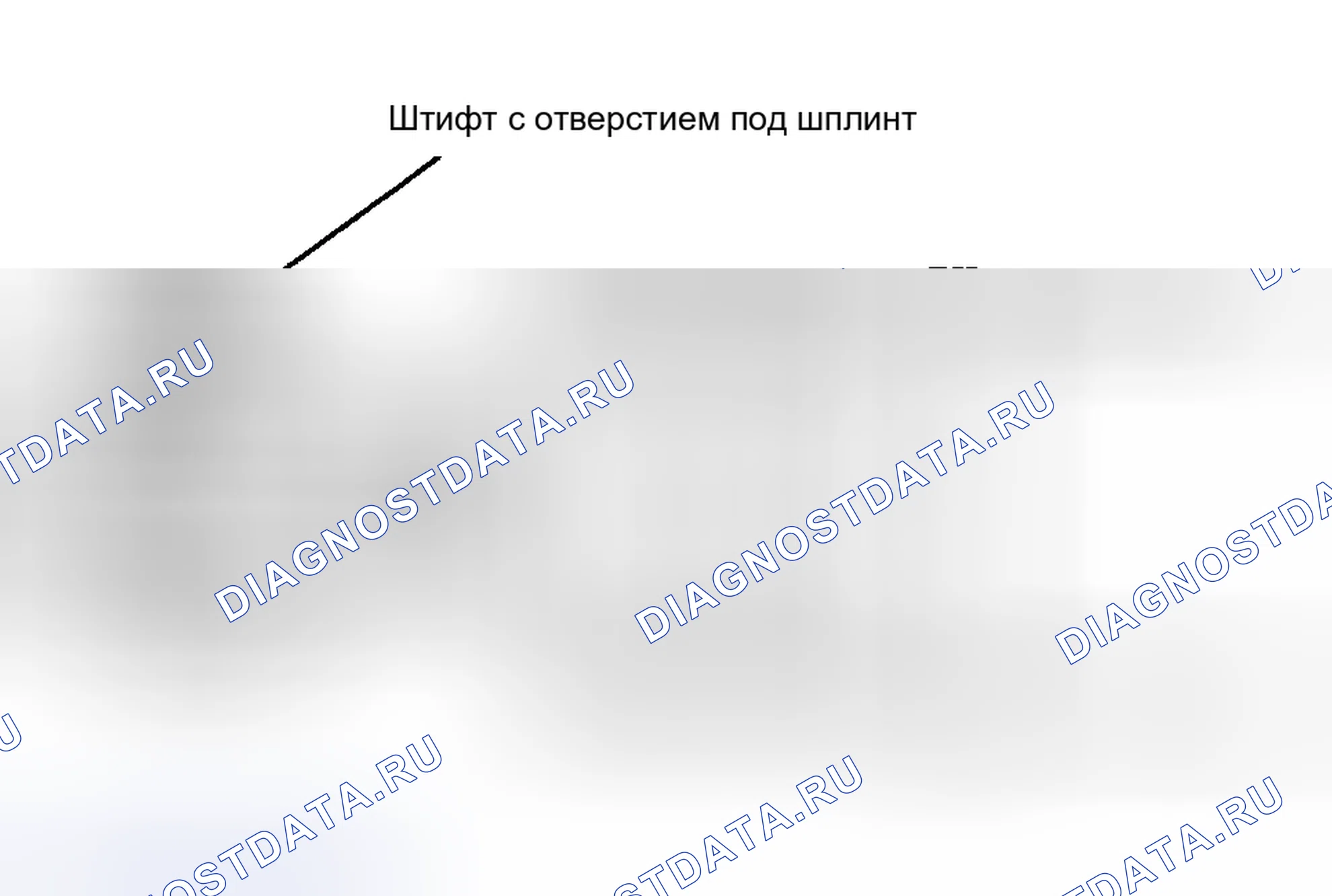 Рис. 15: УСТАНОВКА. Hyundai Santa Fe I