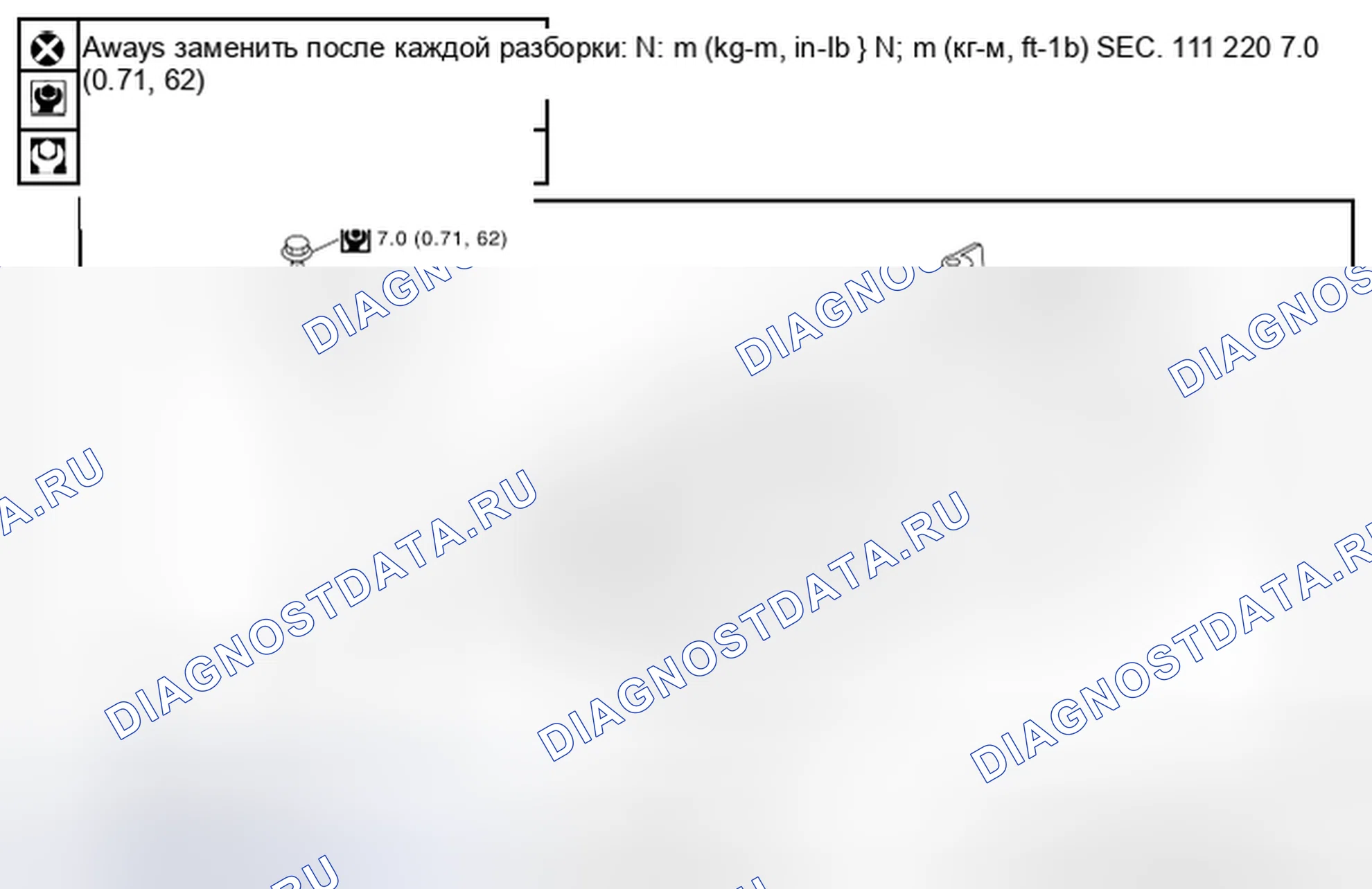 Рис. 61: СВЕЧА ЗАЖИГАНИЯ: вид в разобранном виде. Nissan Pathfinder IV рестайлинг