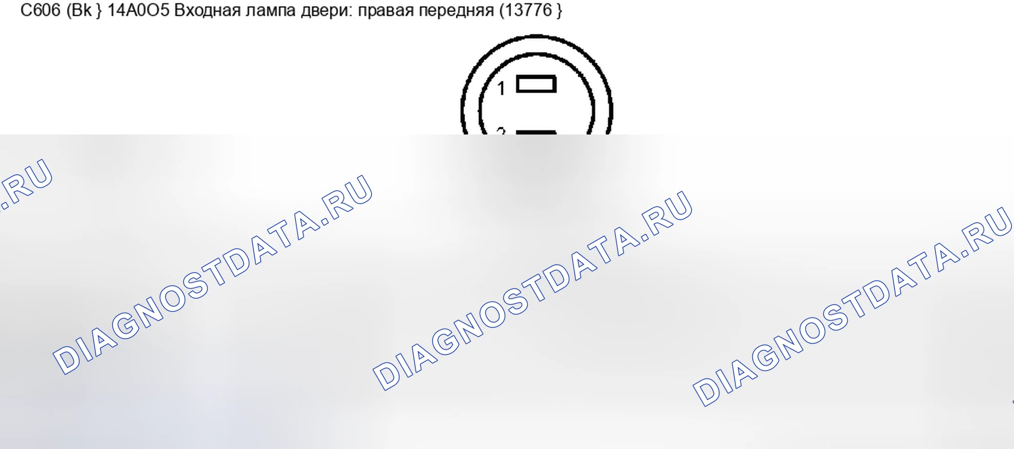 Рис. 206. Ford Pickup F250 Super Duty I