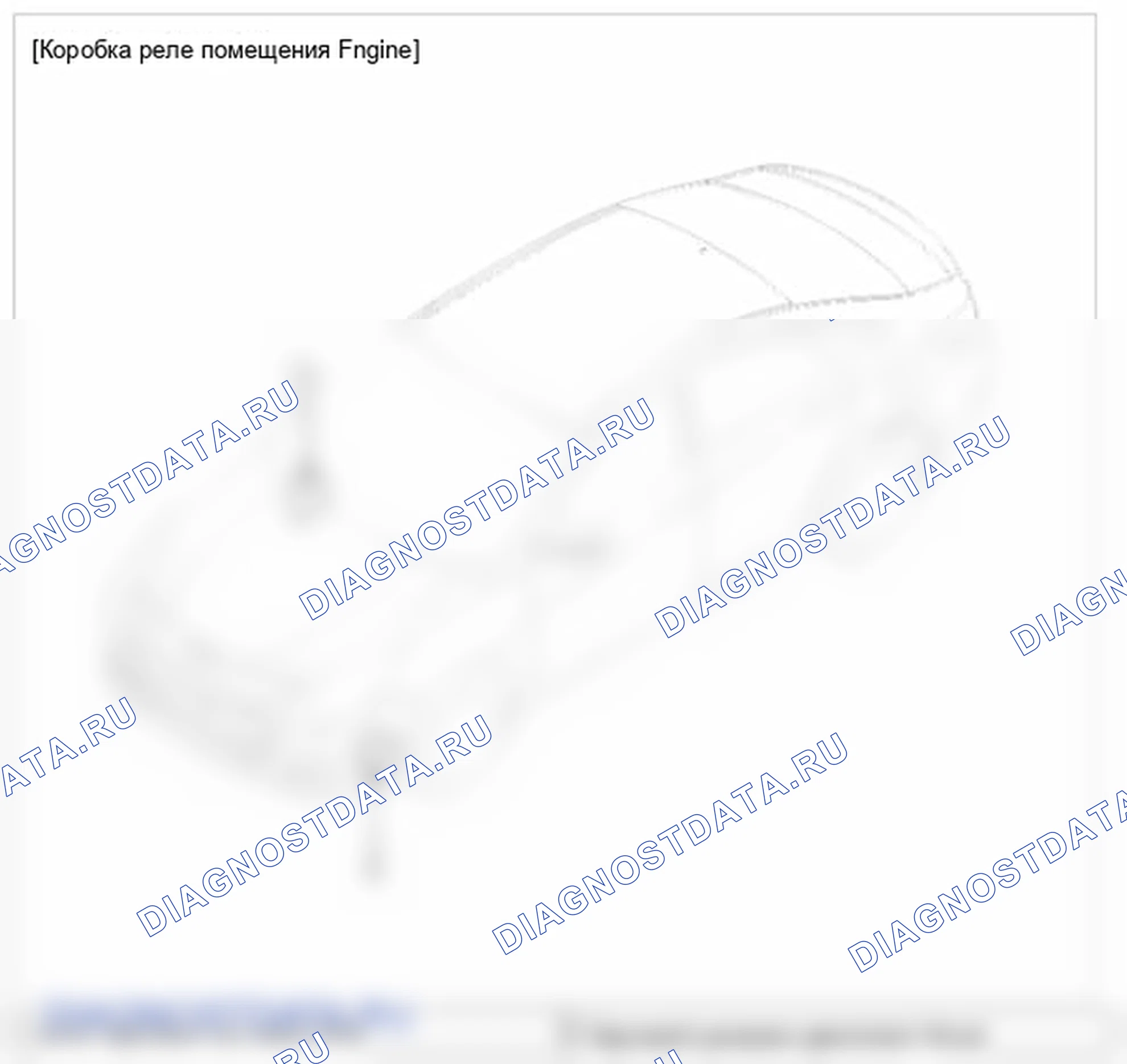 Рис. 97: РАСПОЛОЖЕНИЕ КОМПОНЕНТОВ. Hyundai Sonata VI