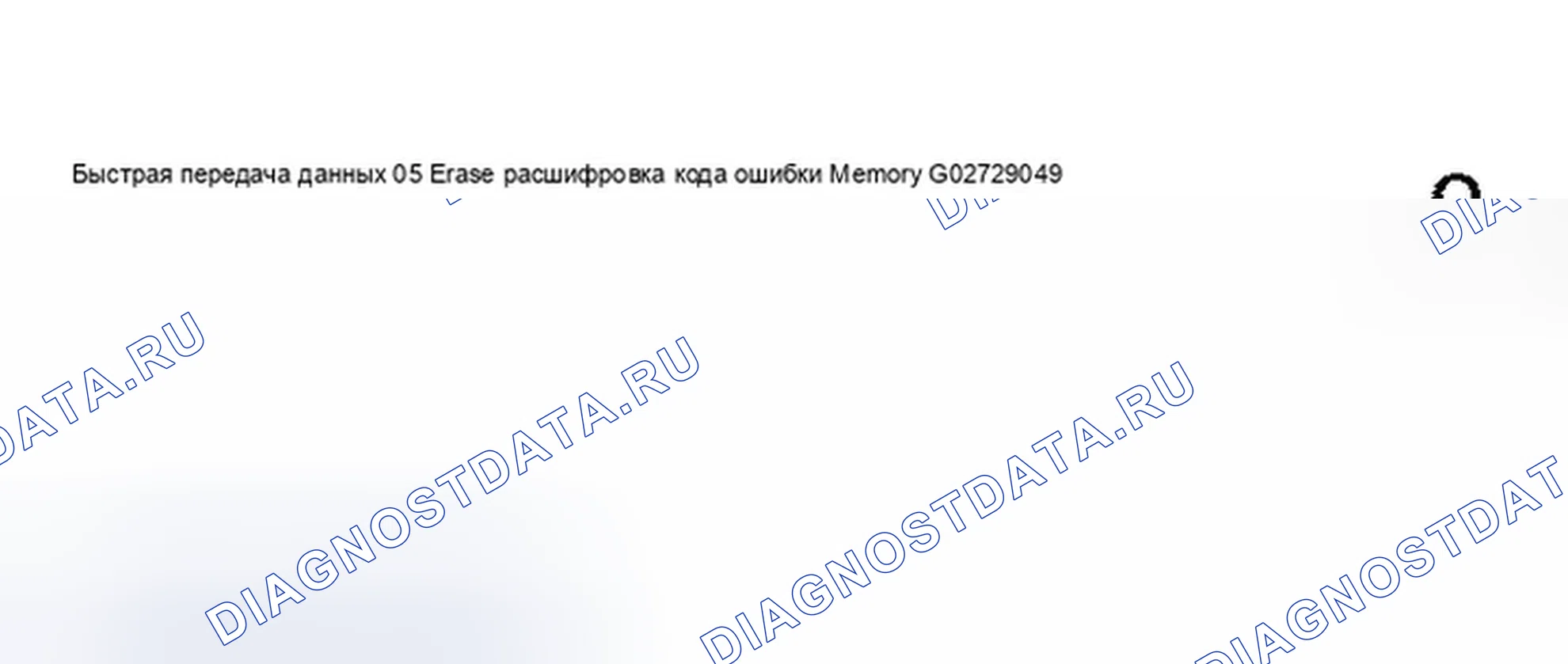 Рис. 158. Audi A8 D2