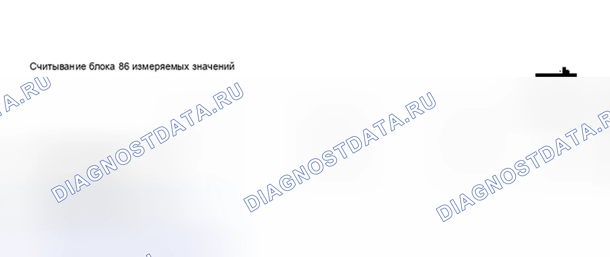 Рис. 43. Audi S4 B5