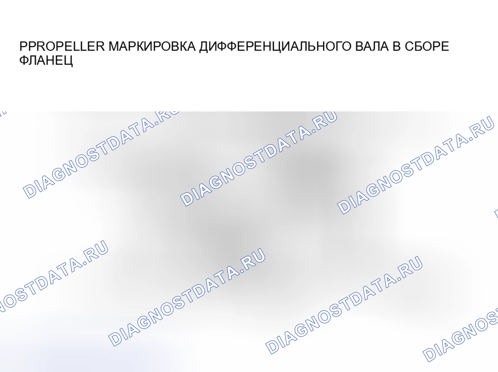 Рис. 12. Mitsubishi Lancer IX рестайлинг
