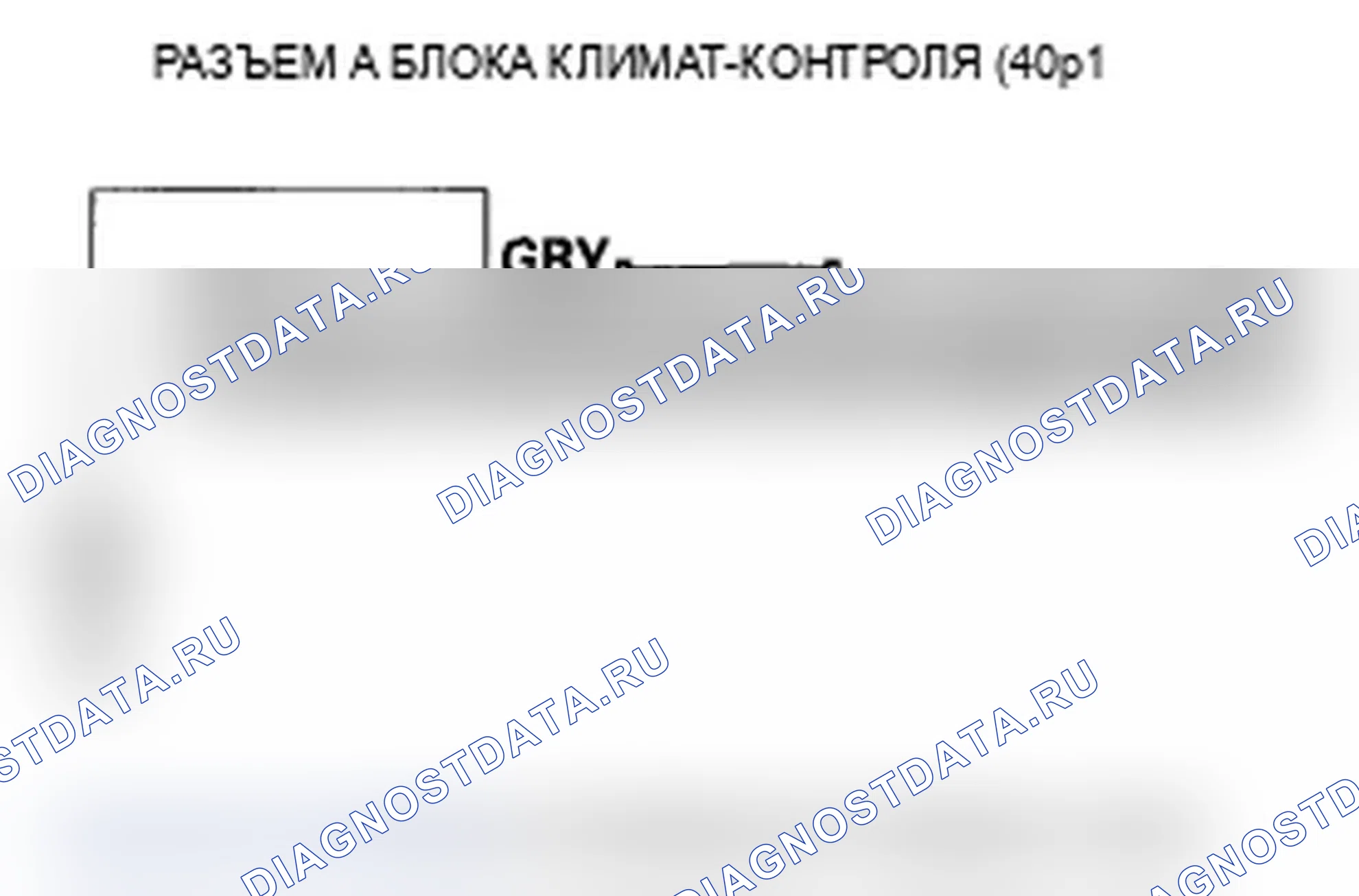 Рис. 116. Acura MDX II