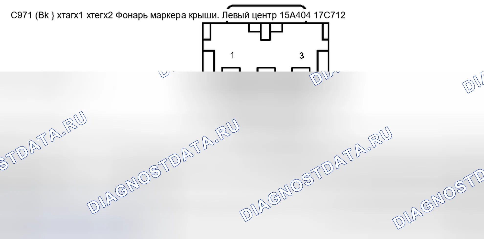 Рис. 249. Ford Pickup F250 Super Duty I