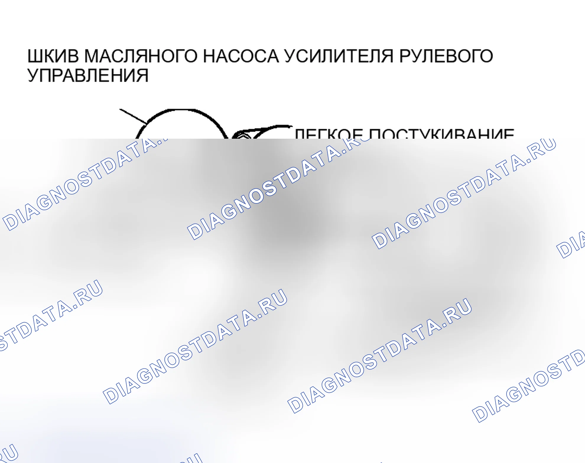 Рис. 19. Mitsubishi Galant IX рестайлинг