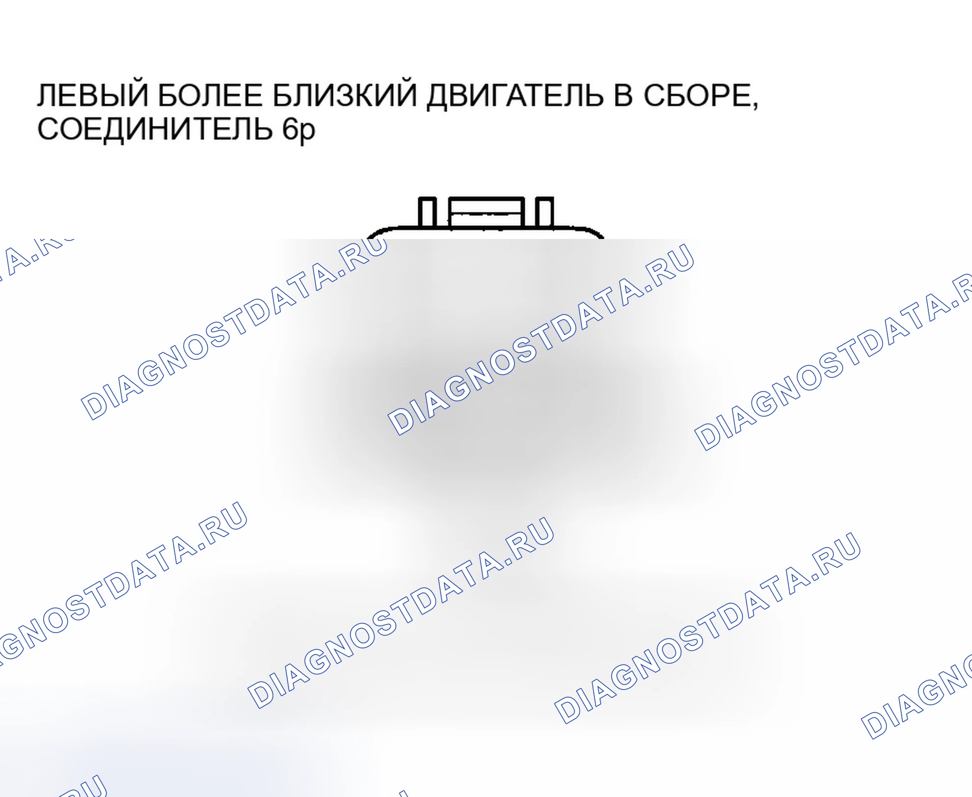 Рис. 254: расшифровка кода ошибки B2038: Левый силовой переключатель положения раздвижной двери размыкается / замыкается. Honda Odyssey III