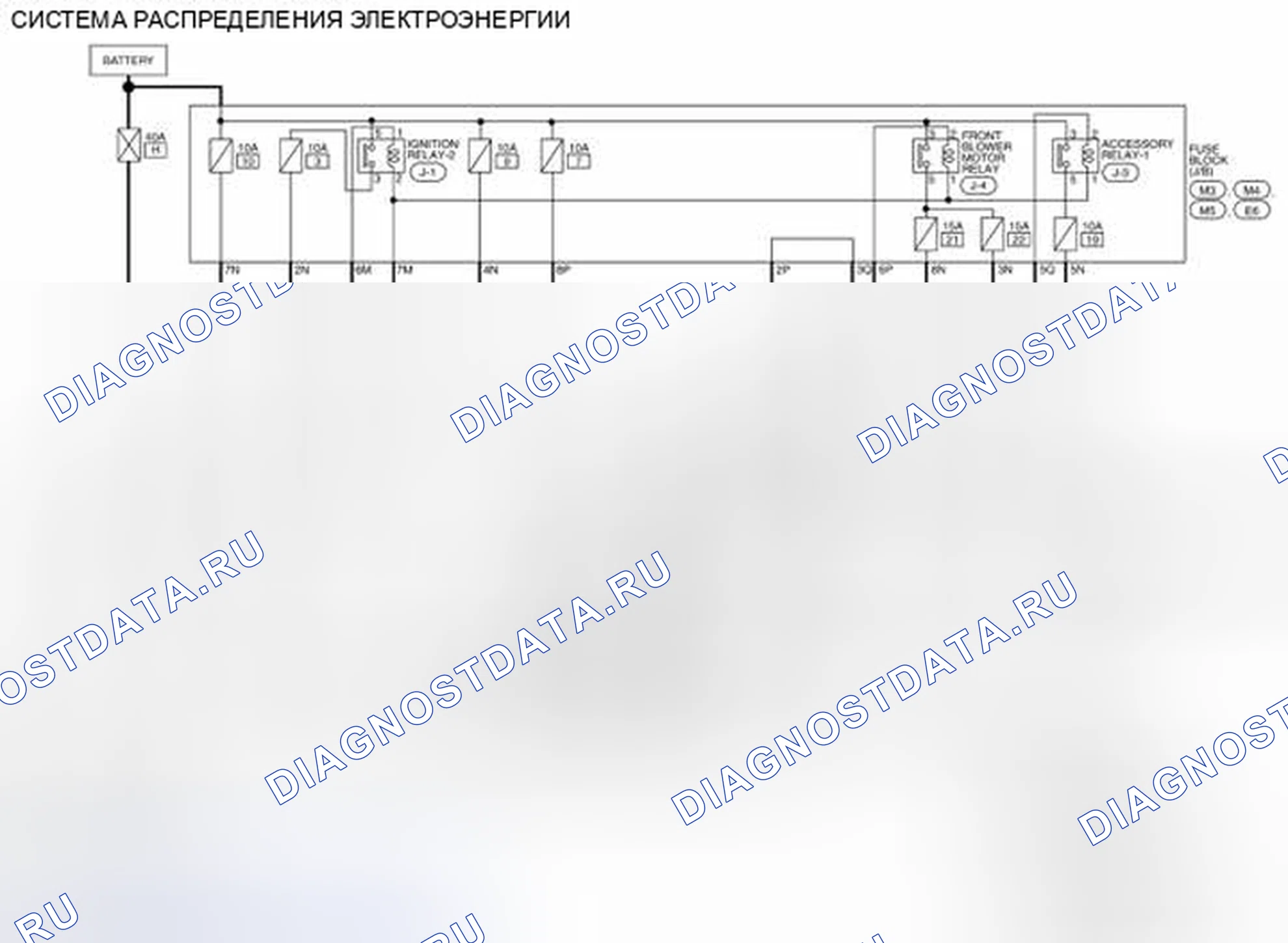 Рис. 228: электросхема. Nissan Altima L33