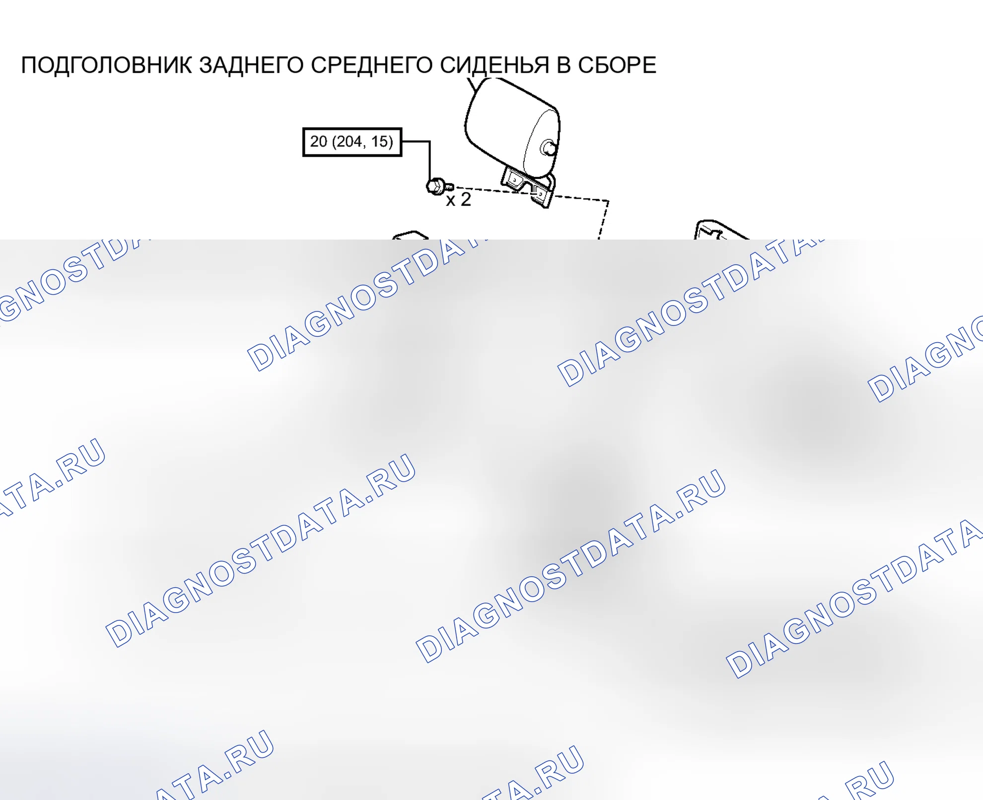 Рис. 77: ИЛЛЮСТРАЦИЯ. Honda Accord IV