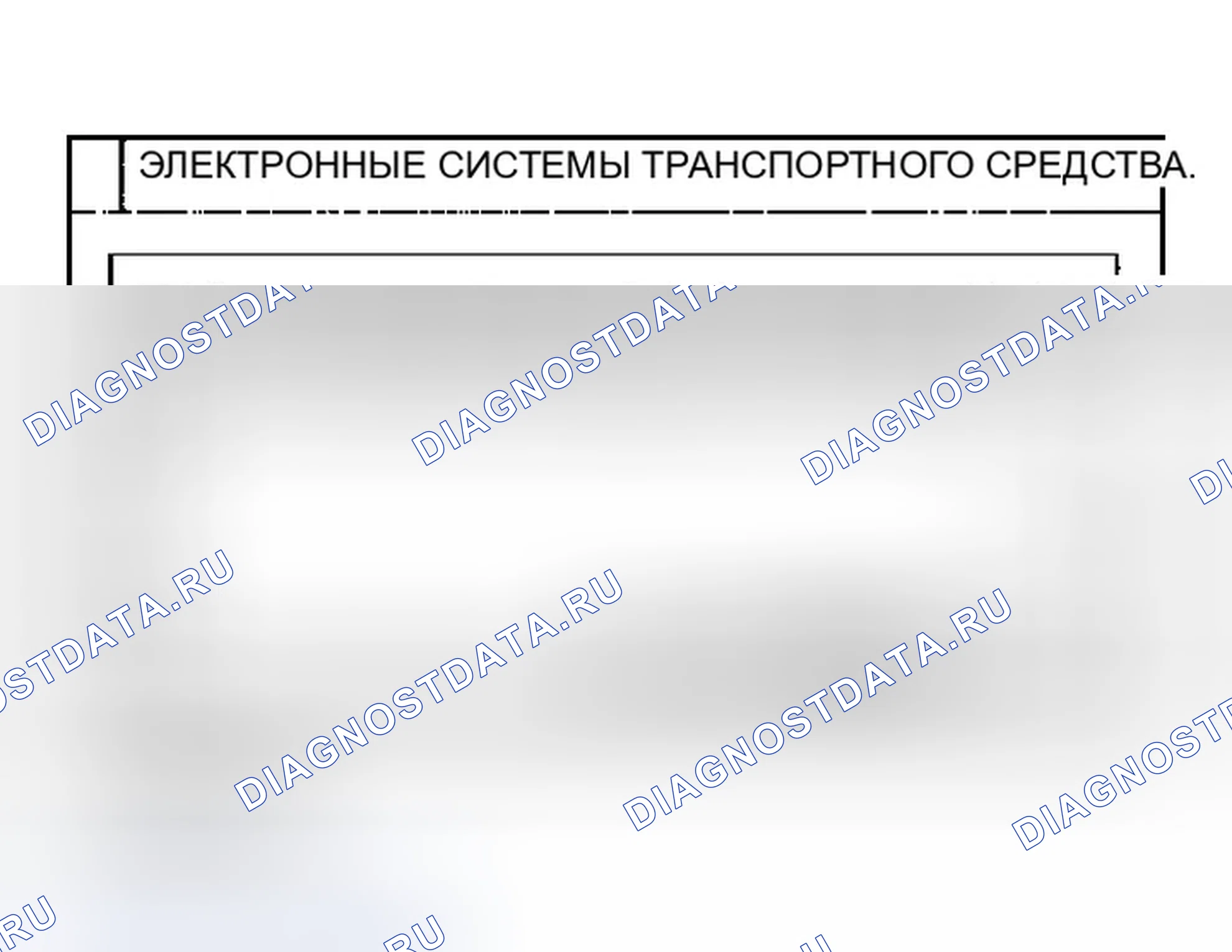 Рис. 233. Infiniti Q45 III