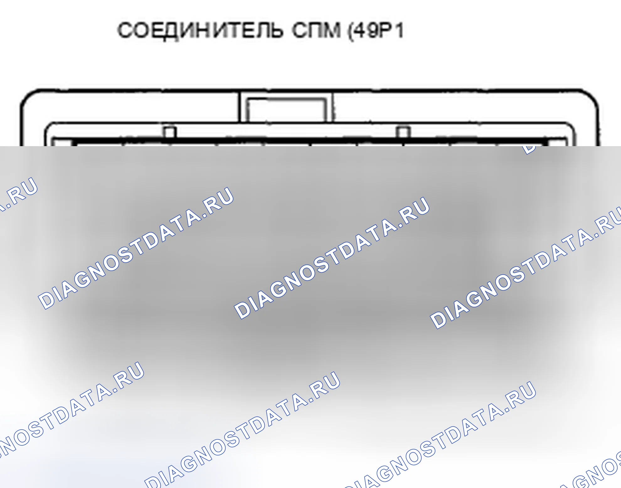 Рис. 436. Honda Crosstour I