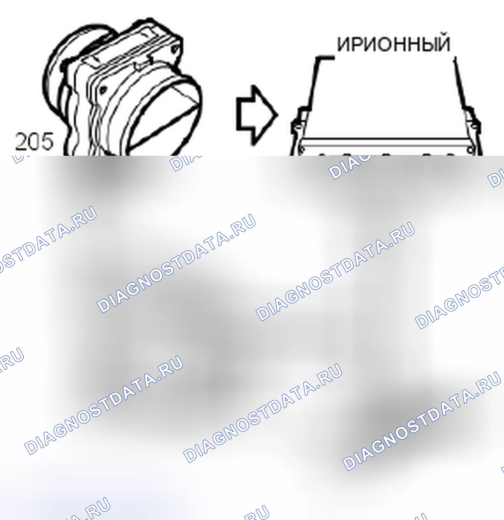 Рис. 139: Схема связи датчика Turbo Boost. Kia Picanto III