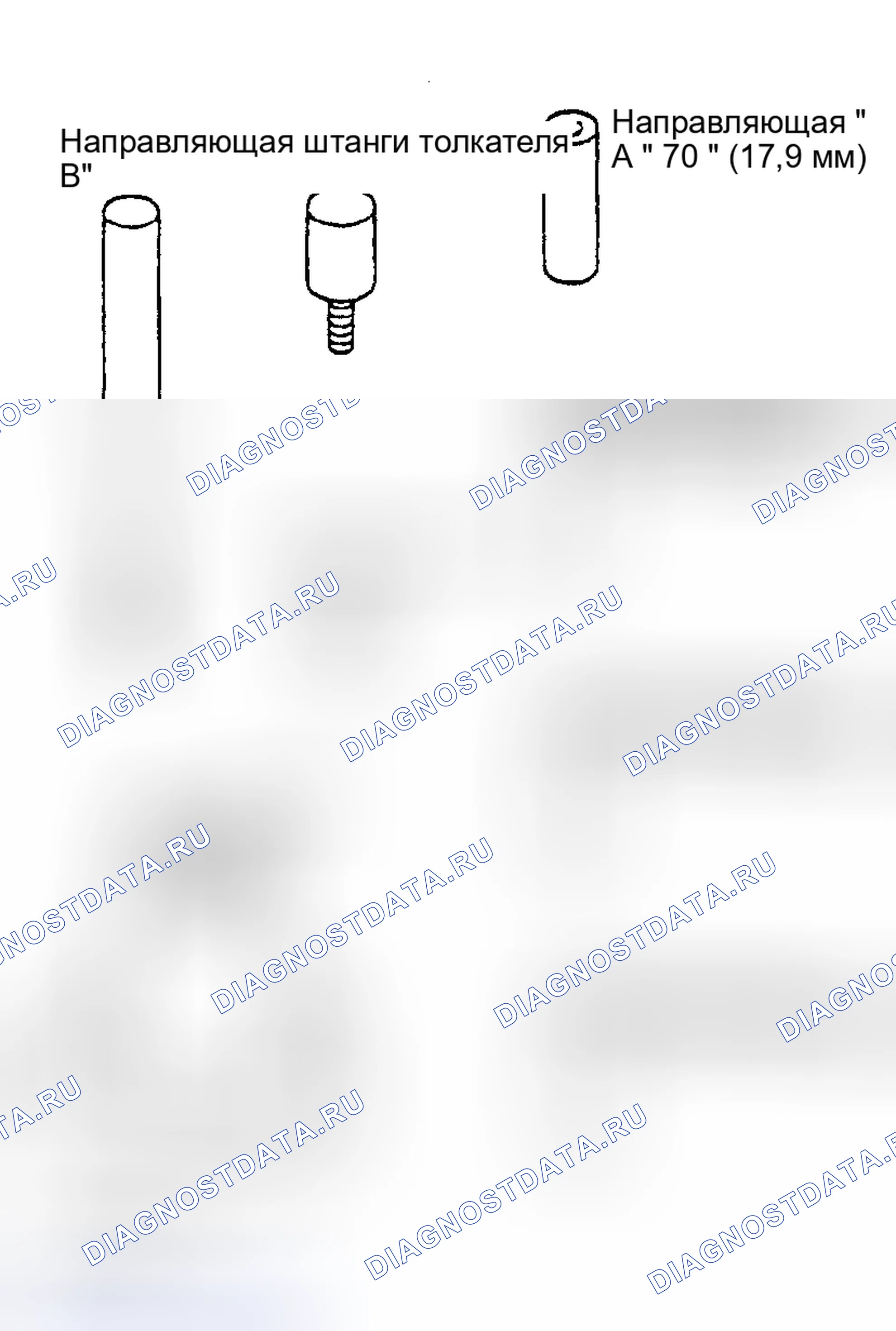 Рис. 60. Chrysler Sebring I