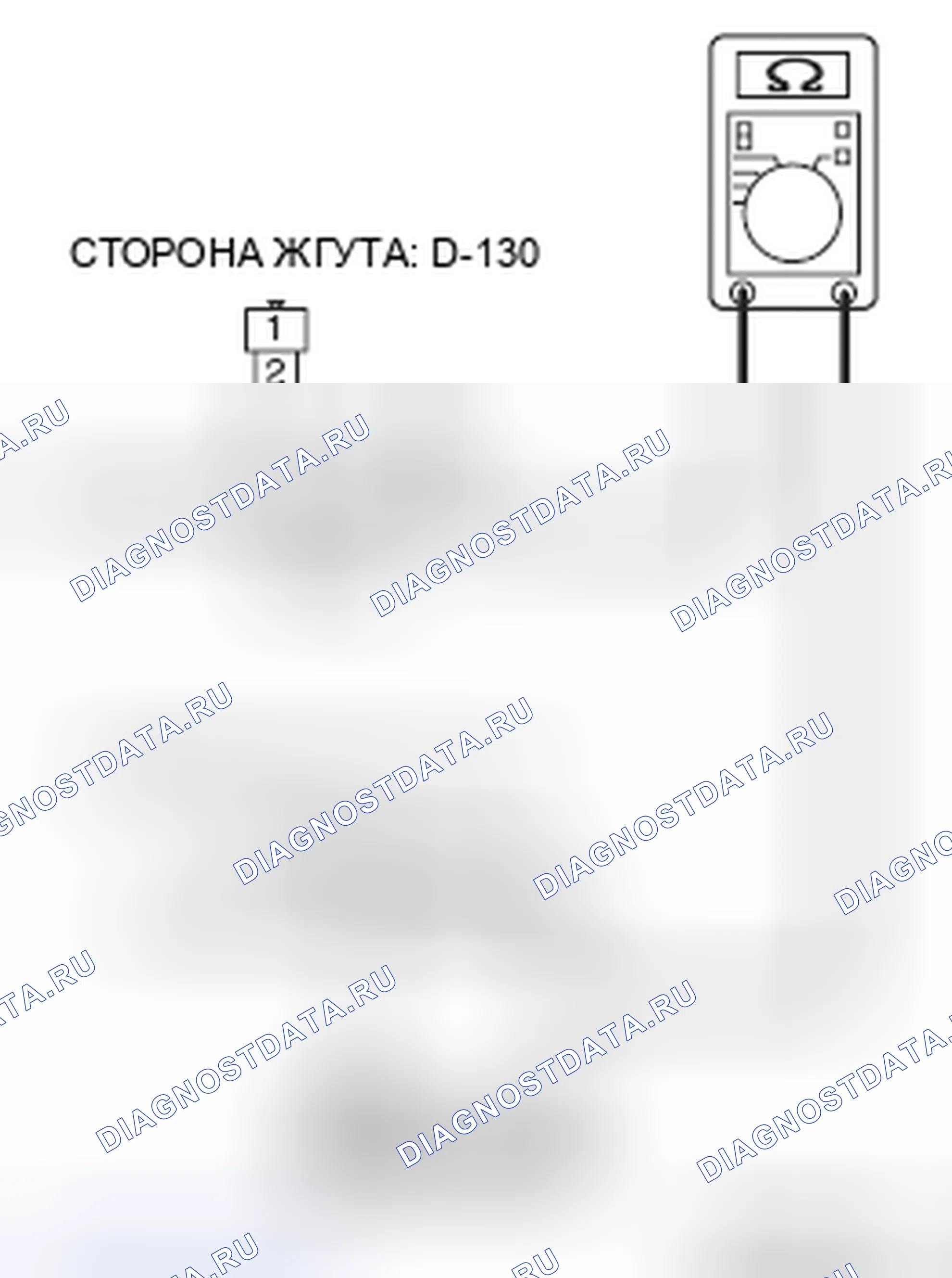 Рис. 368. Honda Grace I