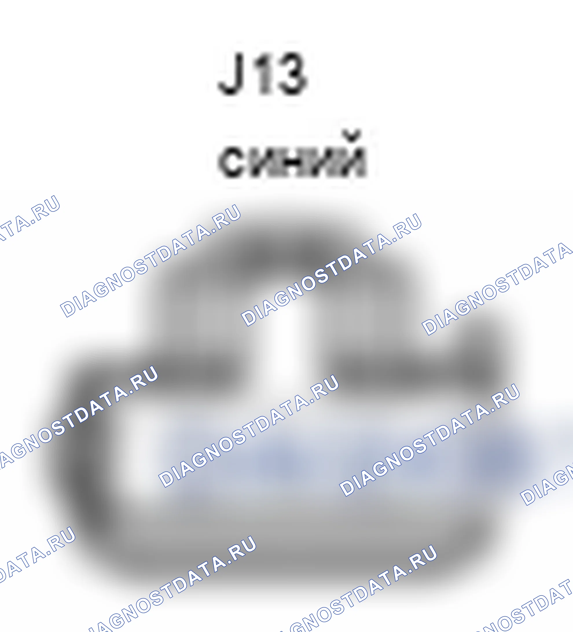 Рис. 271: Вид с торца блока выключателя очистителя фар (J13). Lexus IS F I