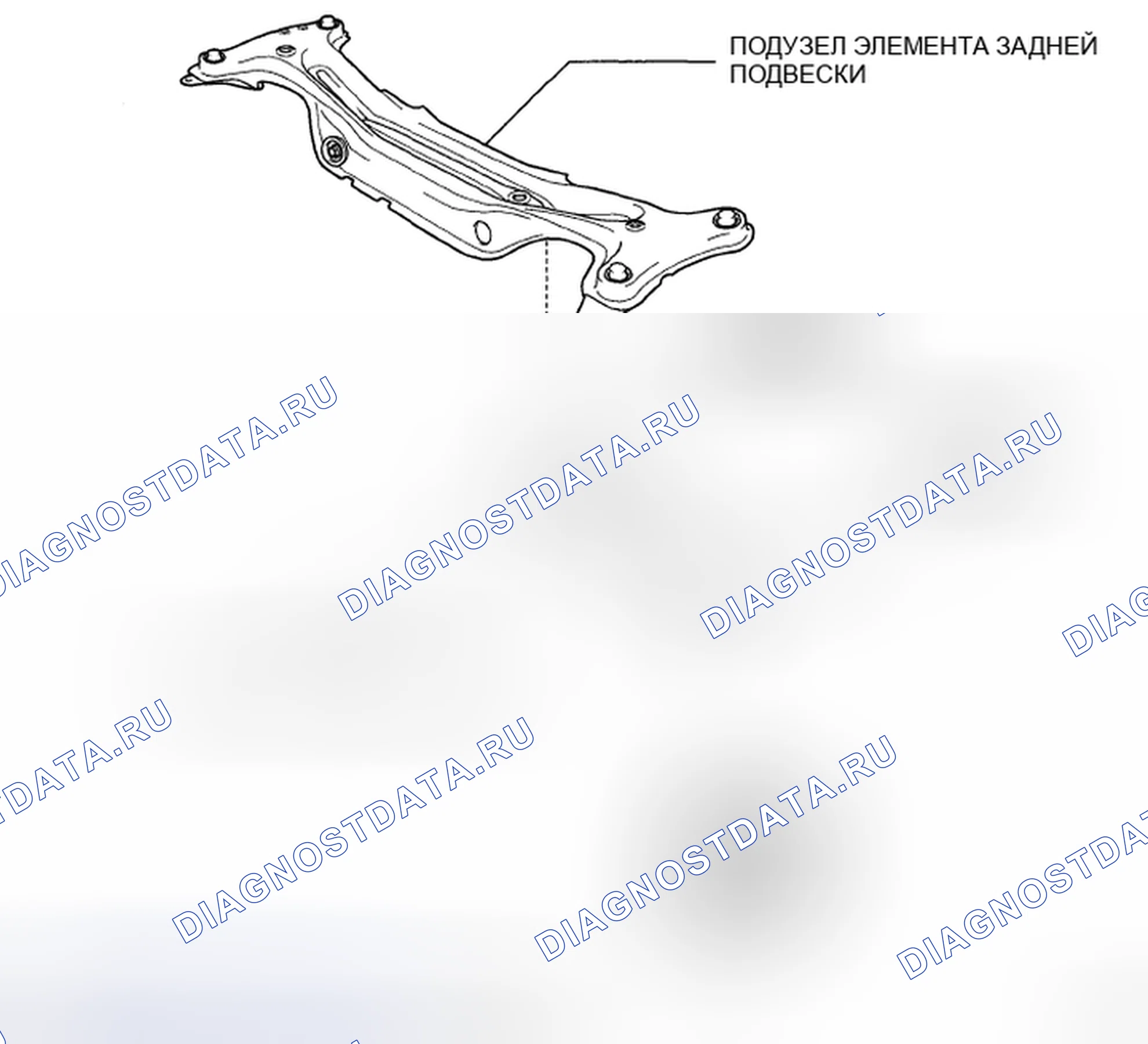 Рис. 91: КОМПОНЕНТЫ. Honda Accord IX