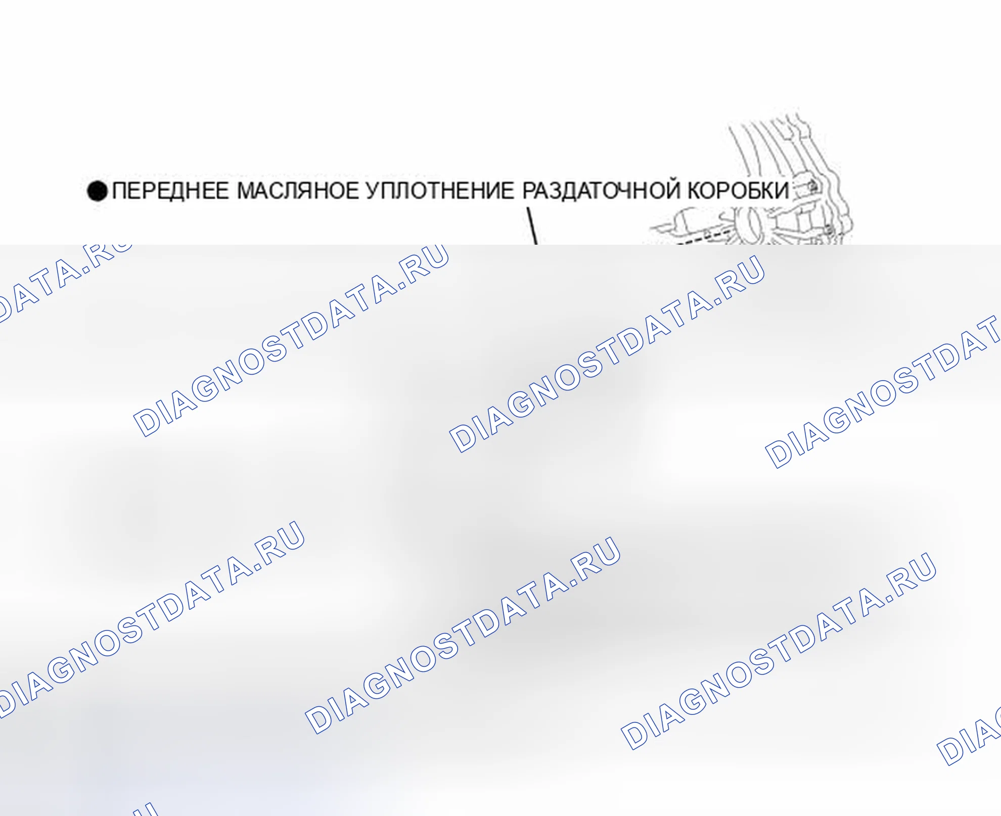 Рис. 138: ИЛЛЮСТРАЦИЯ. Toyota 4Runner V
