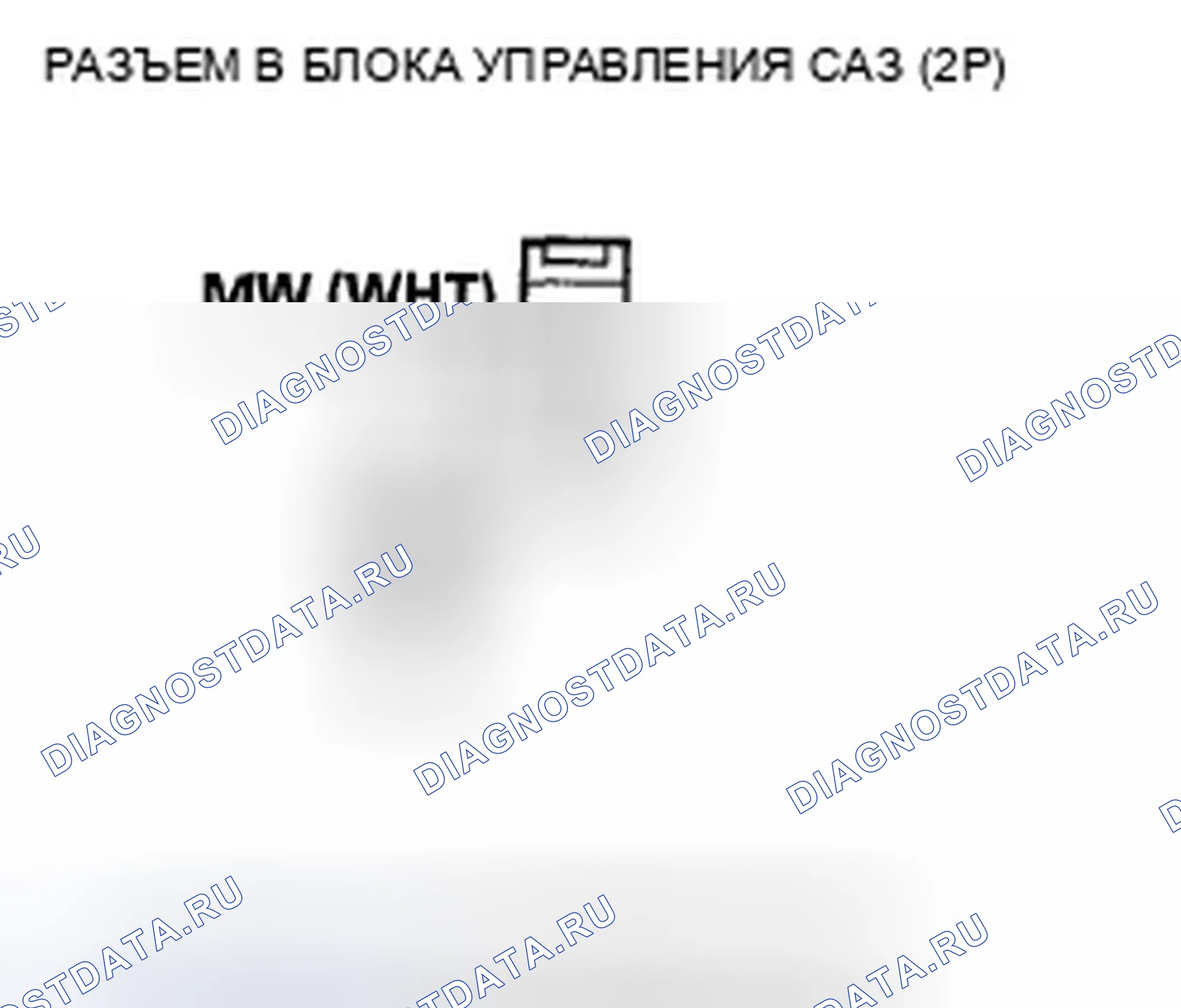 Рис. 158. Acura TSX II