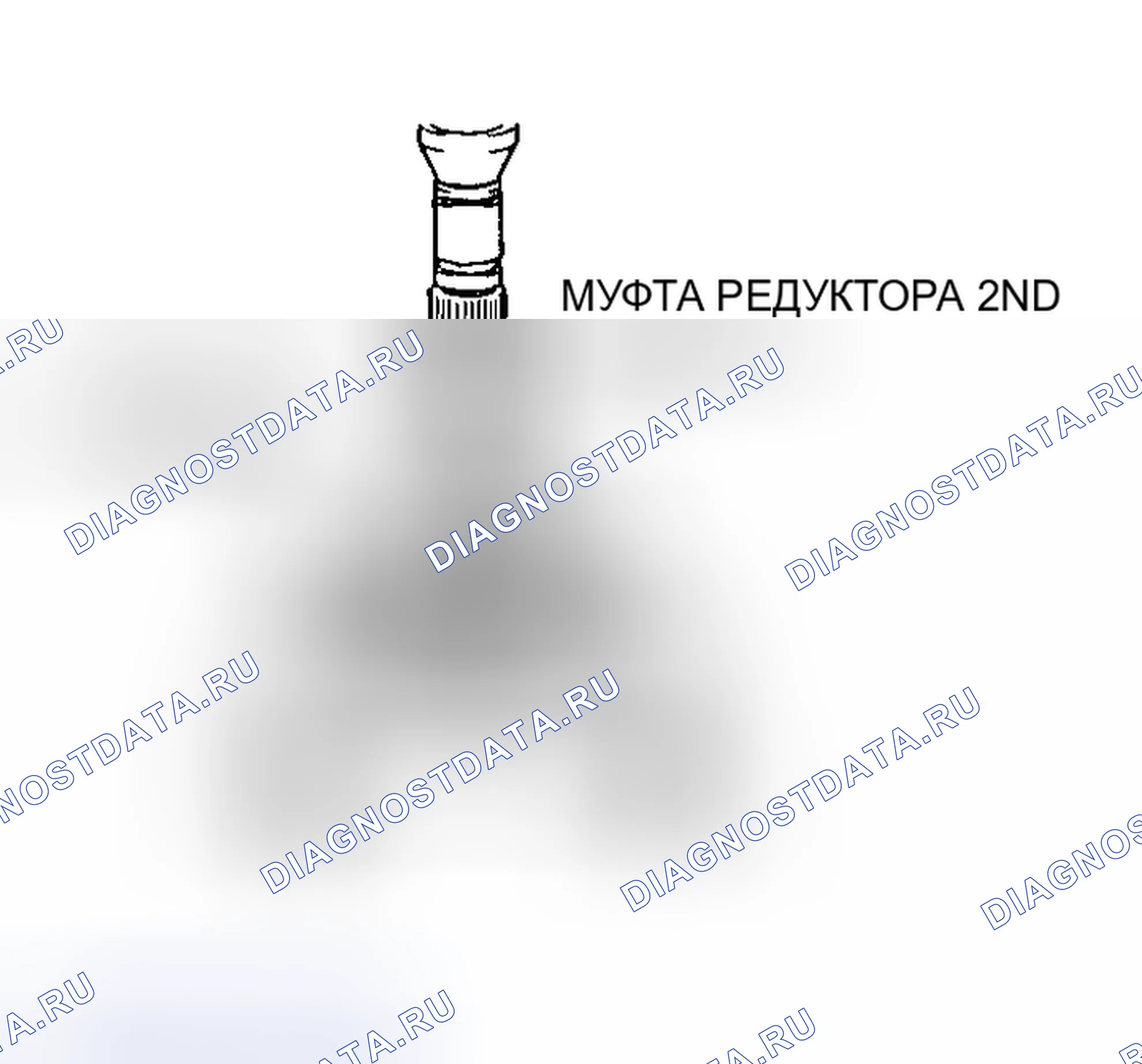 Рис. 160: < < E > > 2ND СНЯТИЕ ВТУЛКИ РЕДУКТОРА. Mazda MX-5 NA