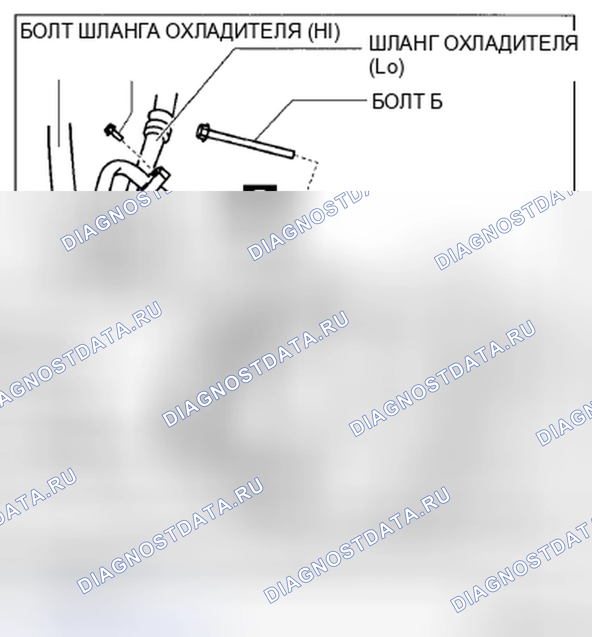 Рис. 86: ДЕМОНТАЖ / МОНТАЖ КОМПРЕССОРА ПЕРЕМЕННОГО ТОКА. Mazda CX-5 I