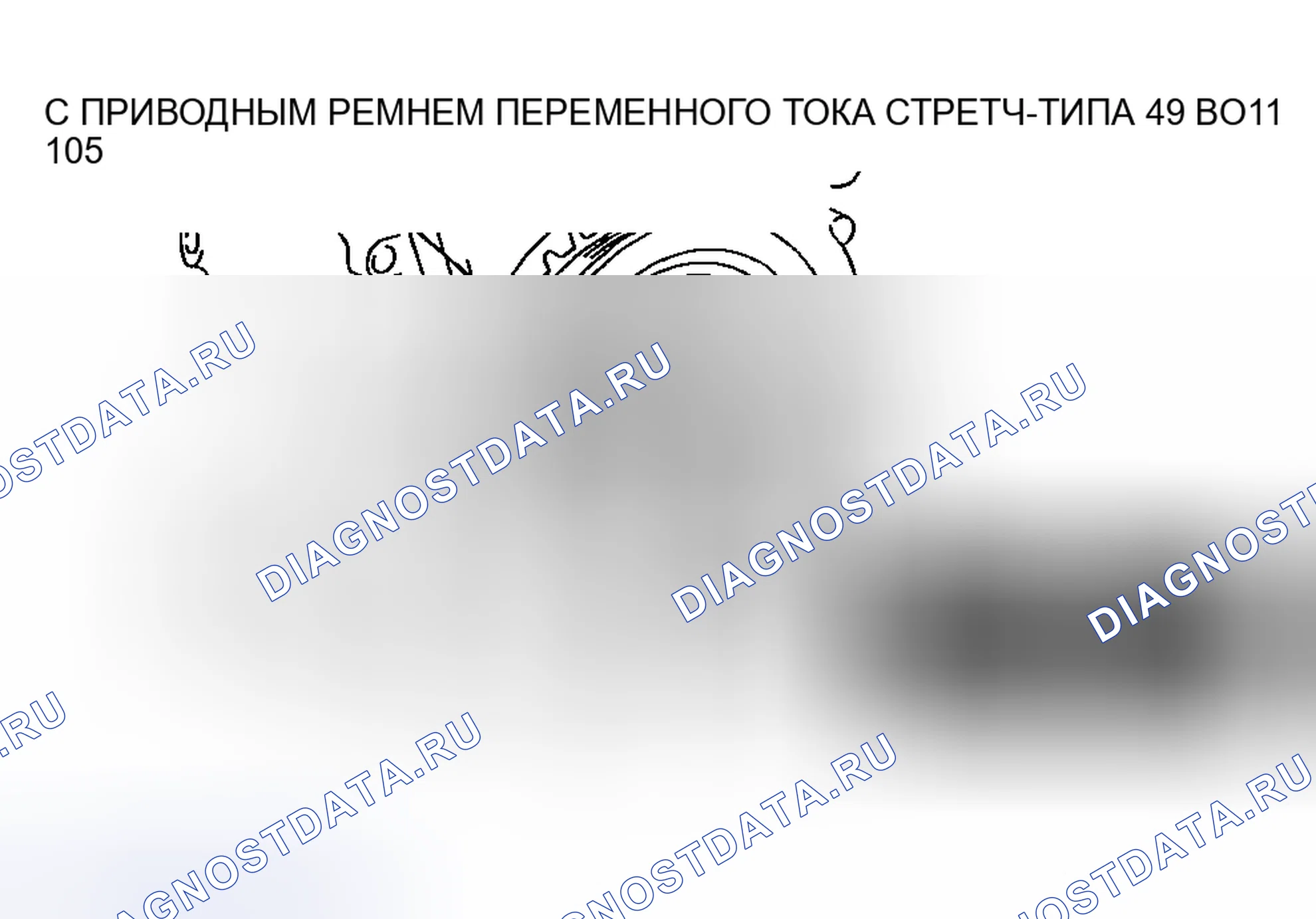 Рис. 120. Honda CR-V IV рестайлинг