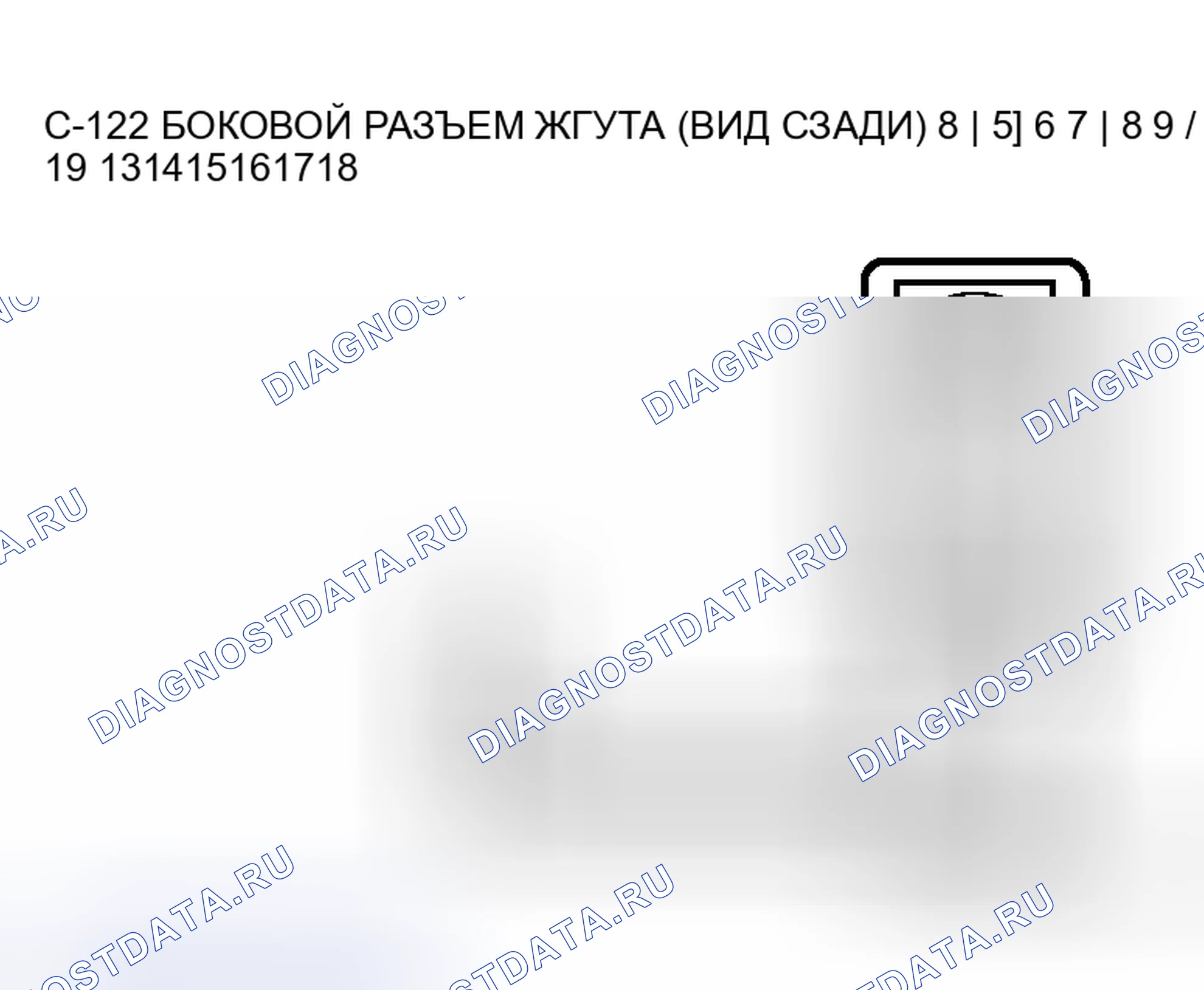 Рис. 298. Honda Fit Shuttle I