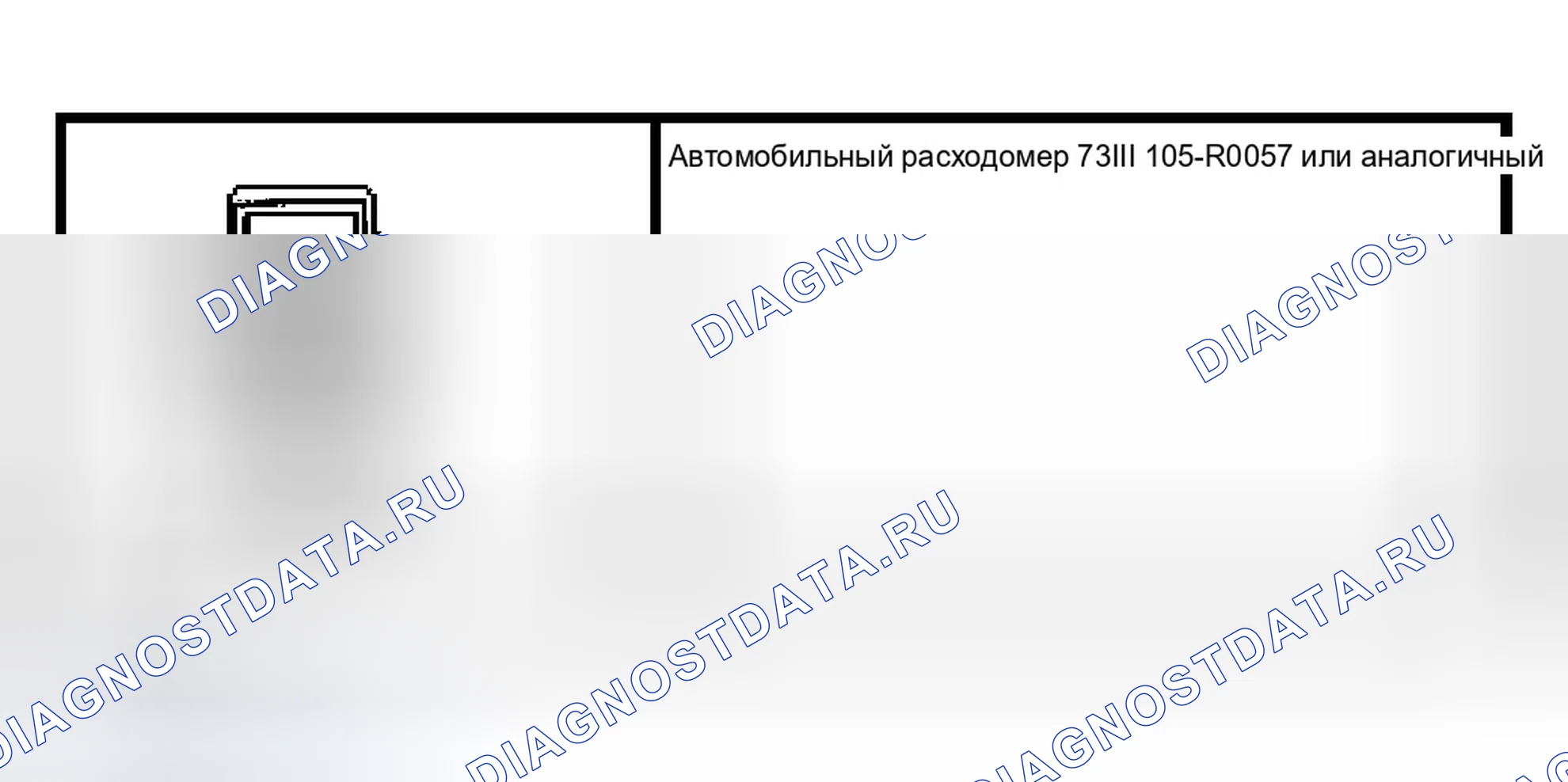 Рис. 257: Специальный инструмент (ы). Ford Pickup F150 