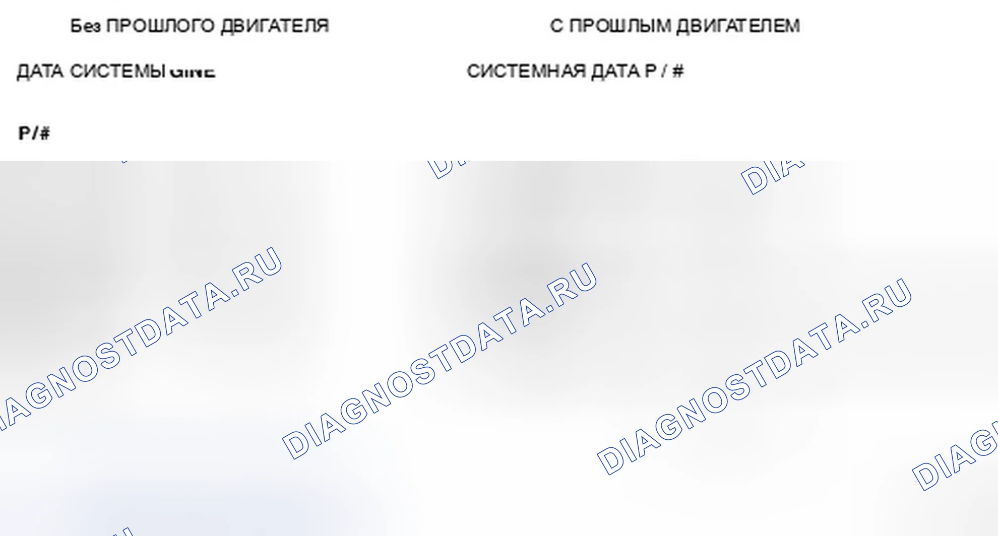 Рис. 23: ПУНКТ МОНИТОРИНГА (CONSULT-II). Infiniti FX35 I рестайлинг
