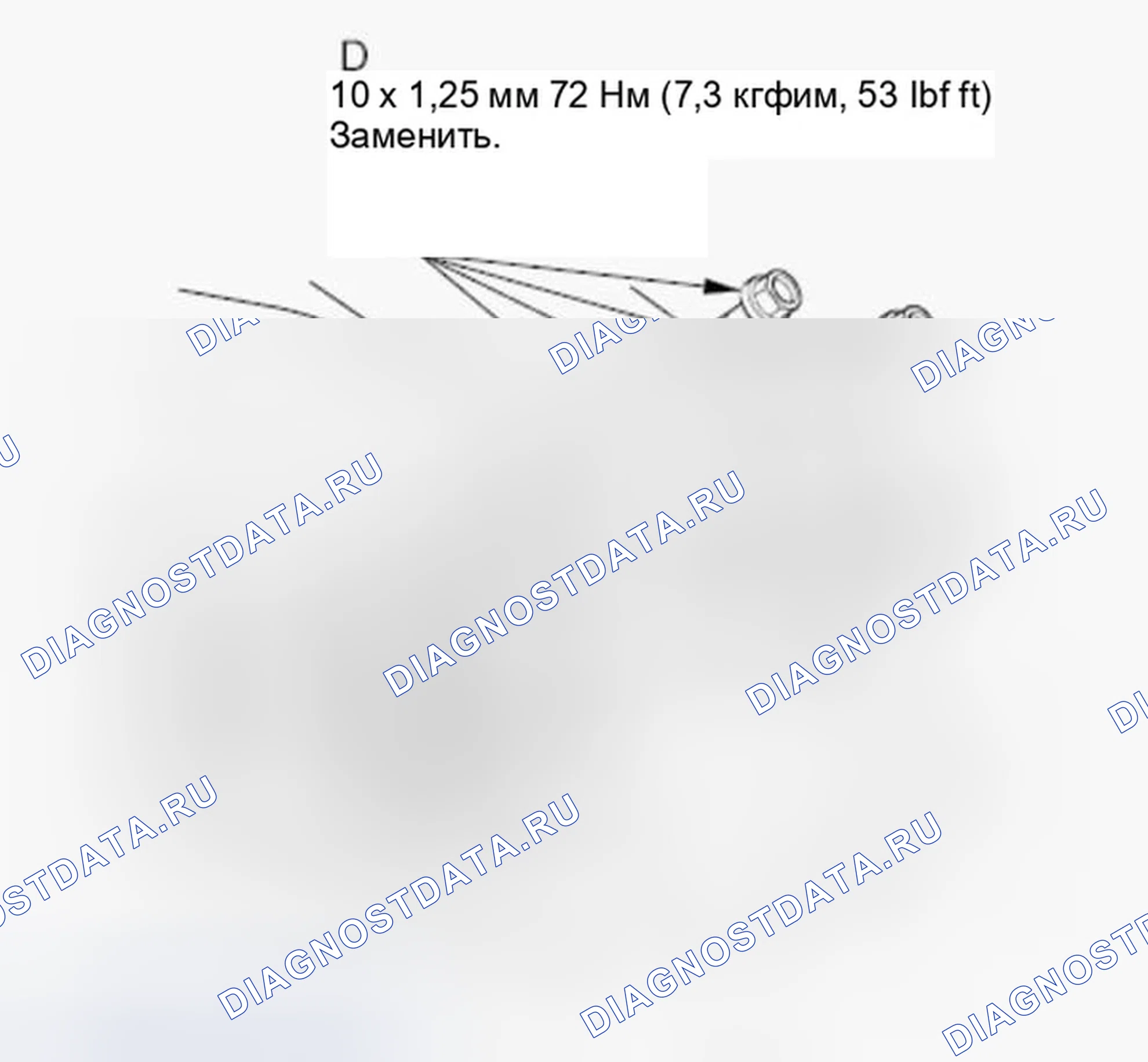 Рис. 50. Honda Ridgeline I рестайлинг