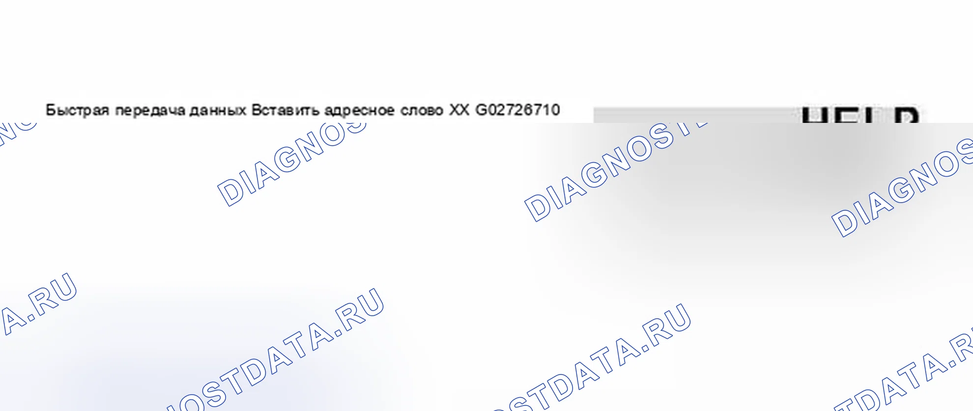 Рис. 131. Audi S8 D2 рестайлинг