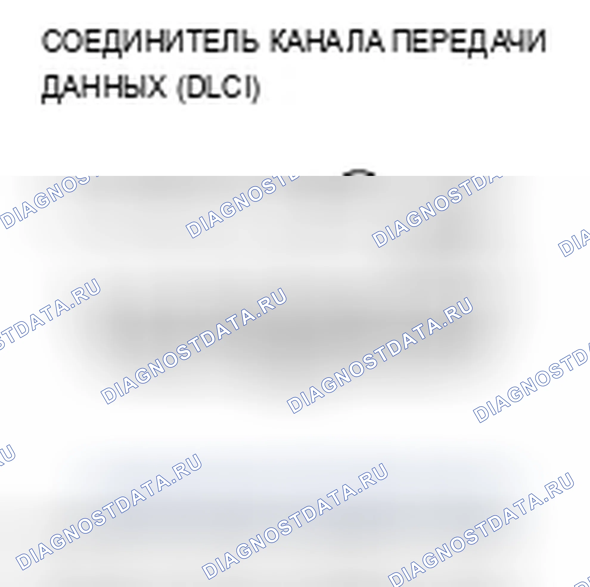 Рис. 136. Acura TSX I